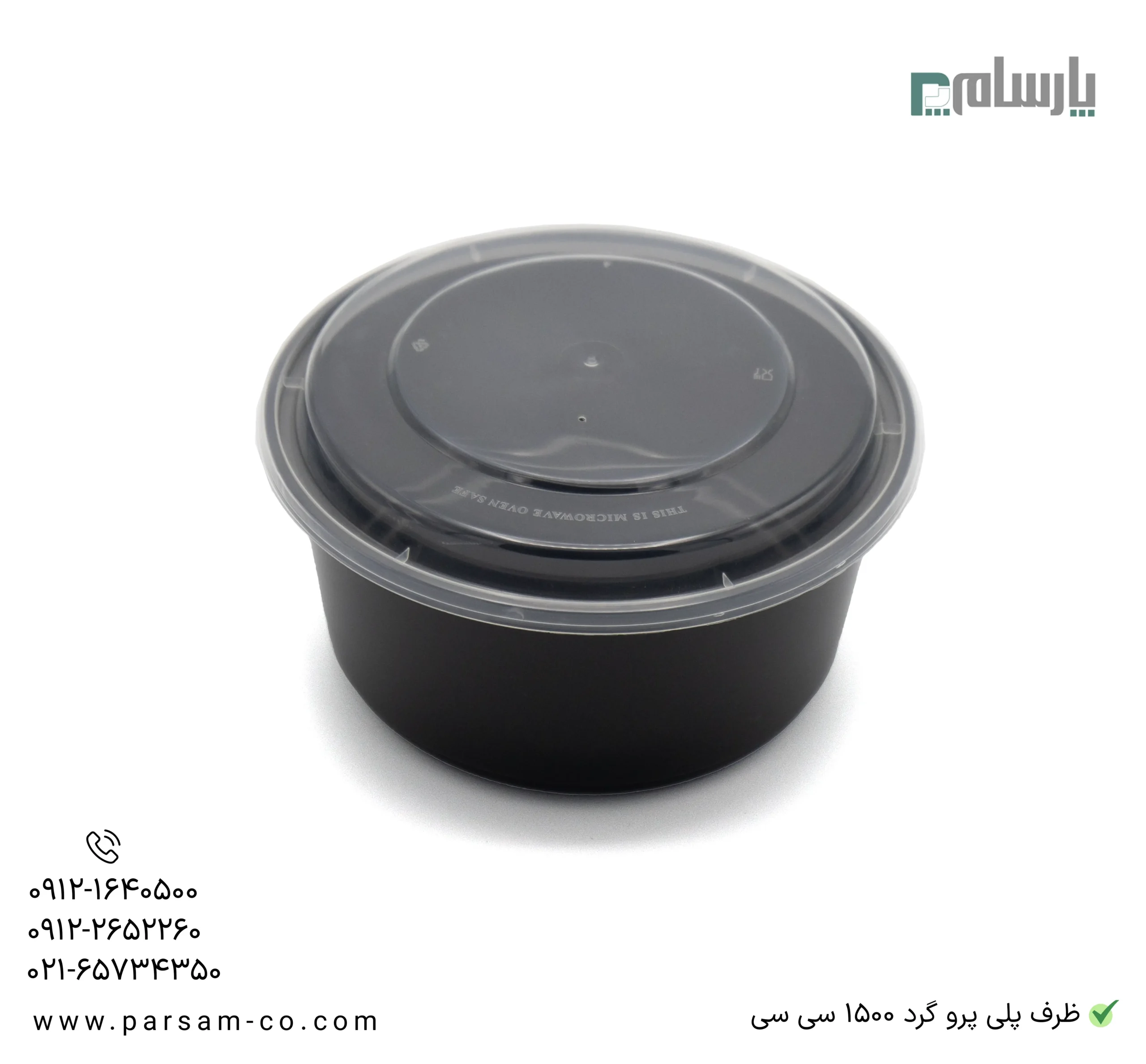 ظروف یکبار مصرف رستوران