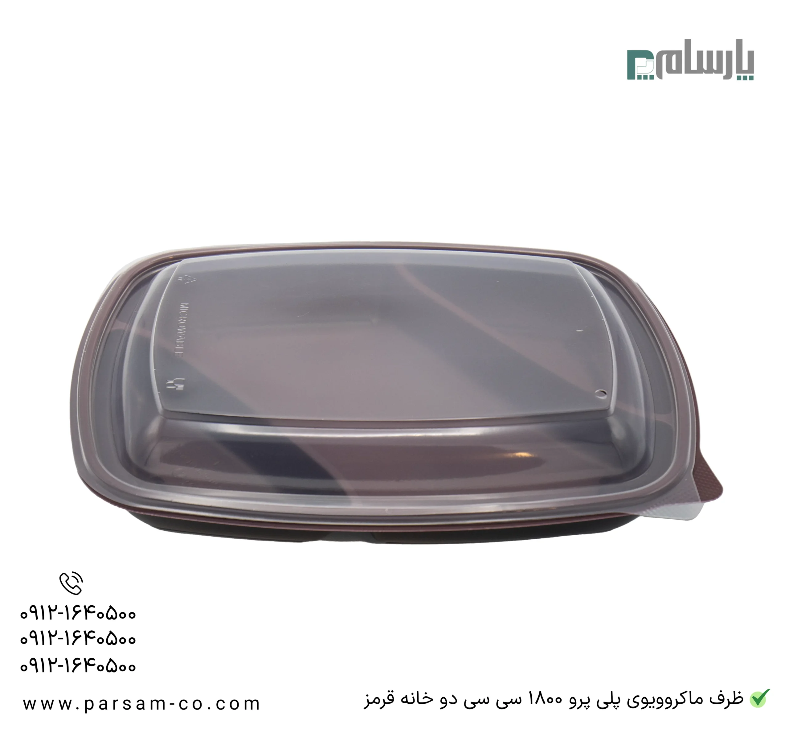 ظروف یکبار مصرف رستوران