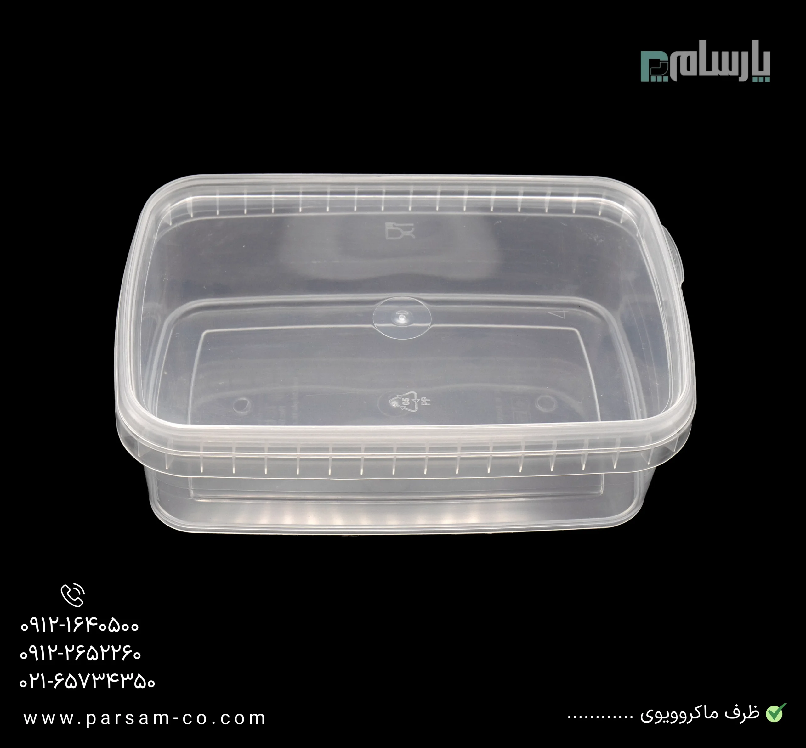 ظروف یکبار مصرف رستوران