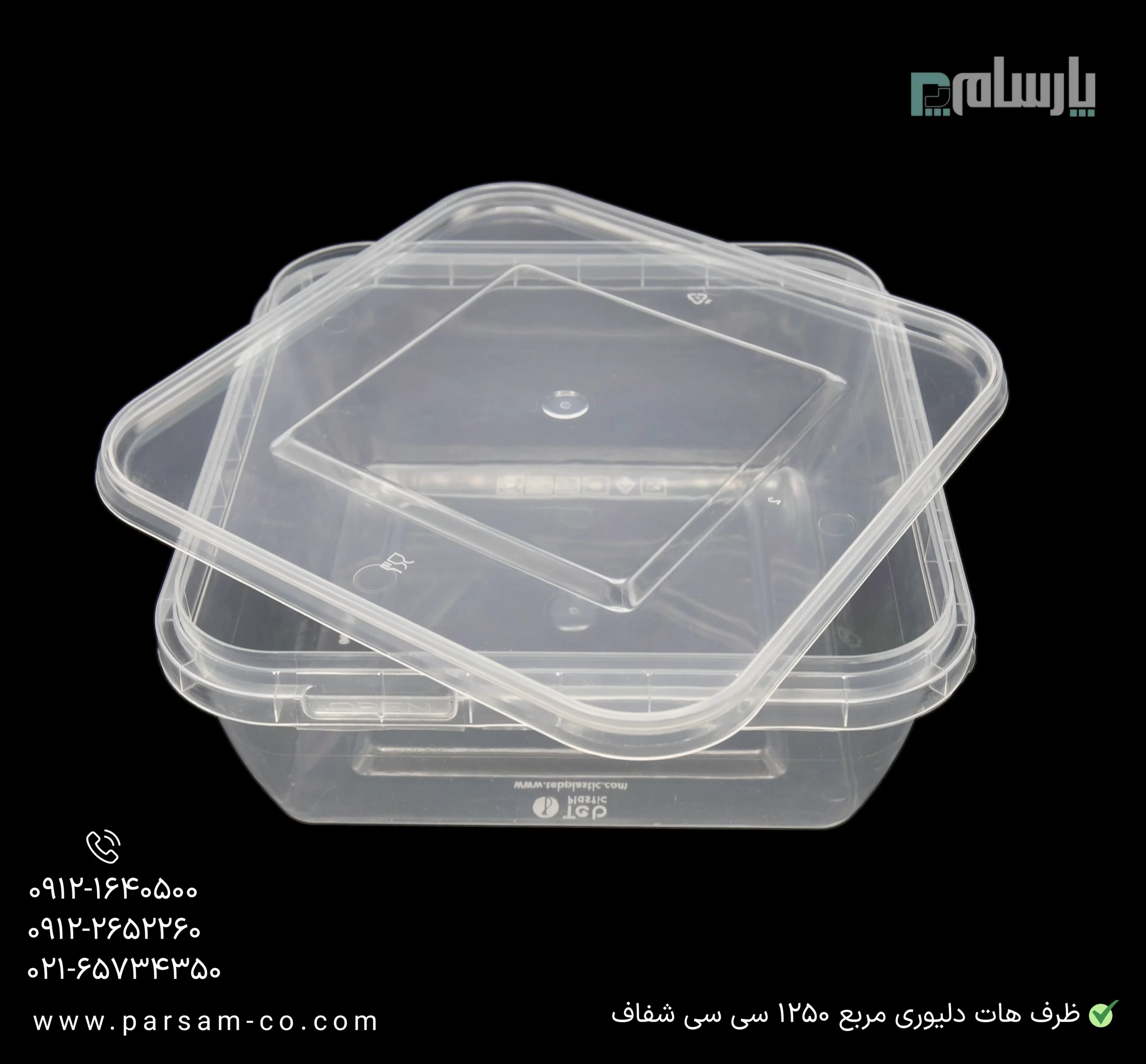 ظروف یکبار مصرف رستوران