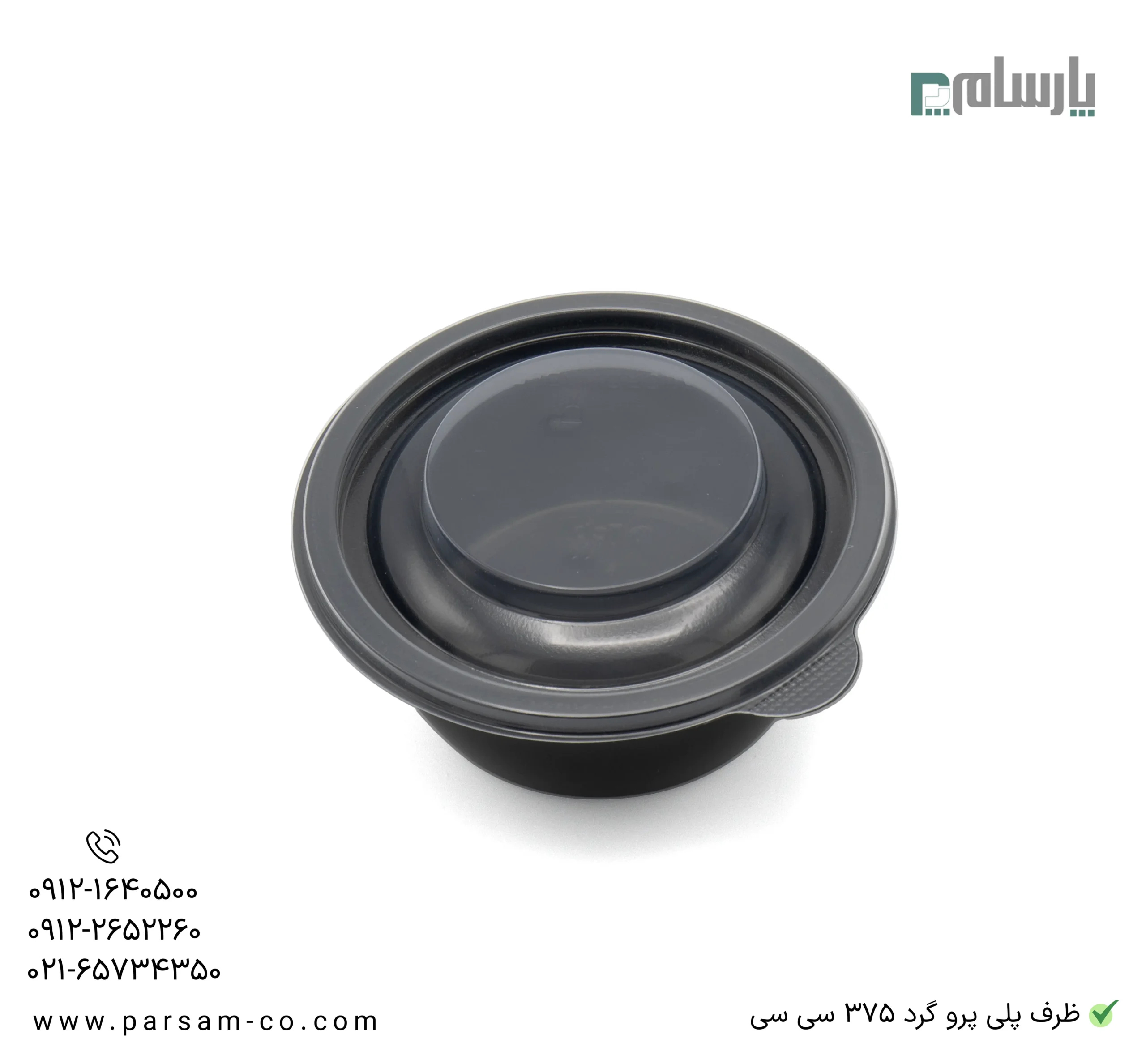 ظروف یکبار مصرف رستوران