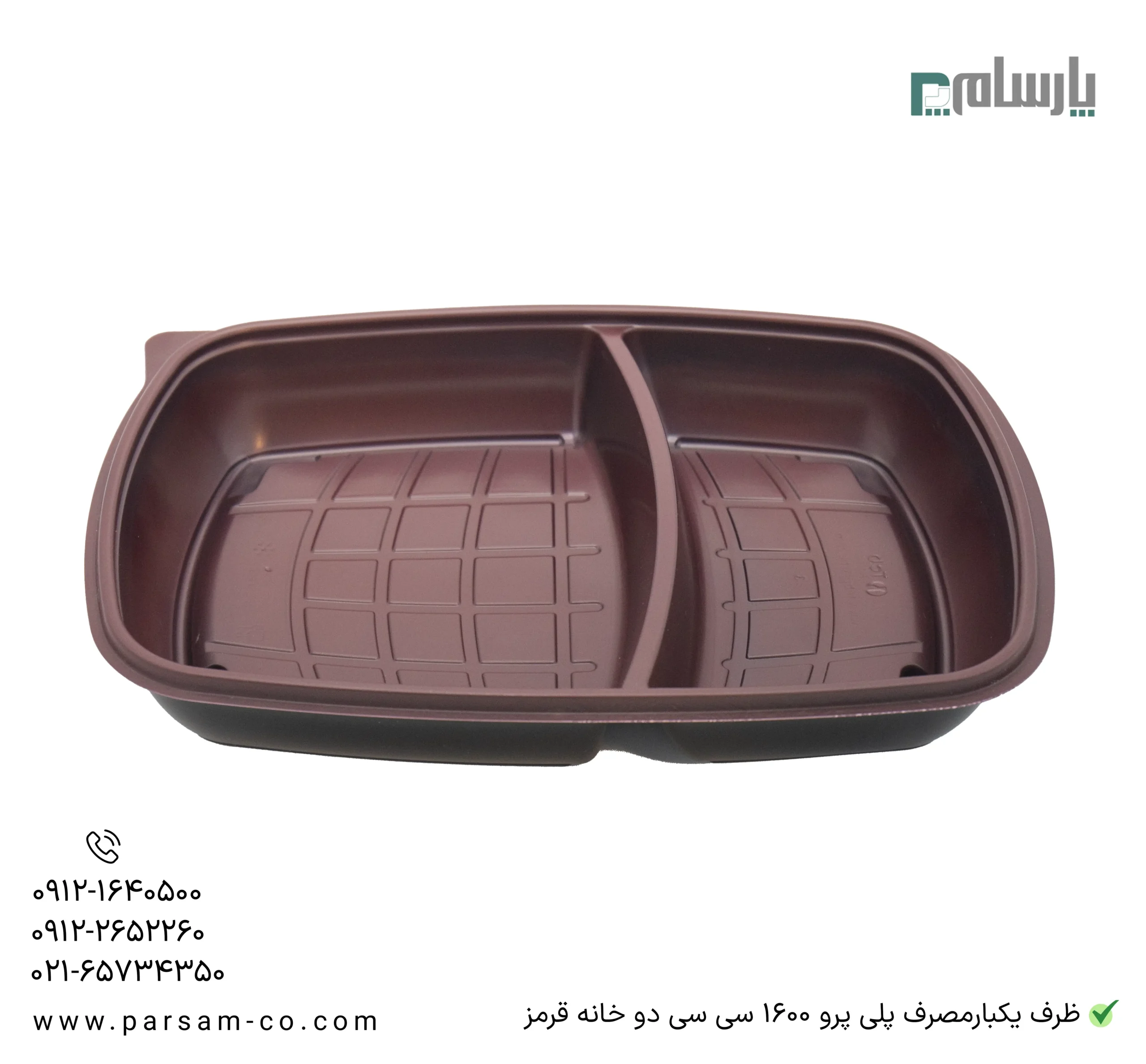ظروف یکبار مصرف رستوران