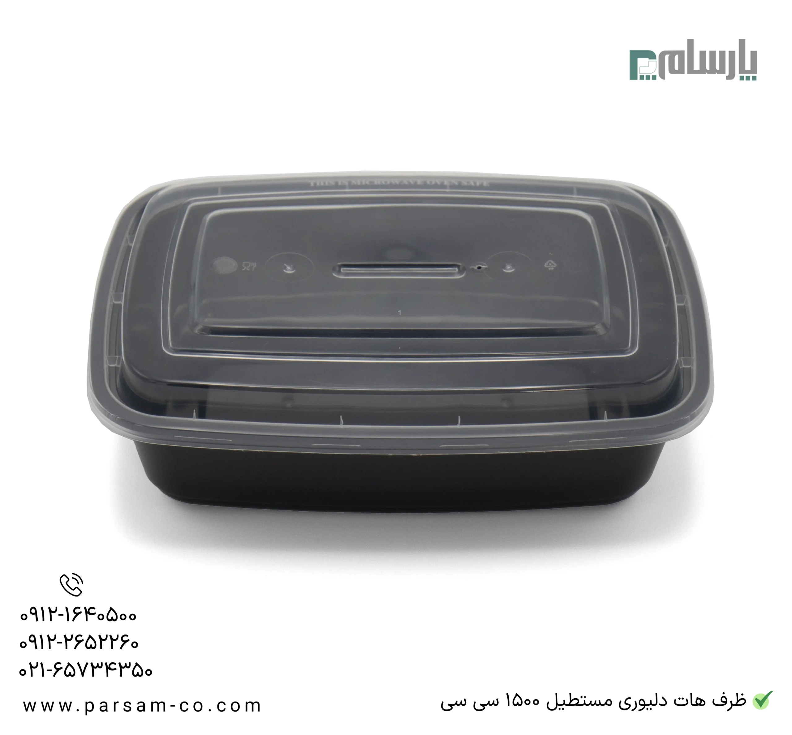 ظروف یکبار مصرف رستوران