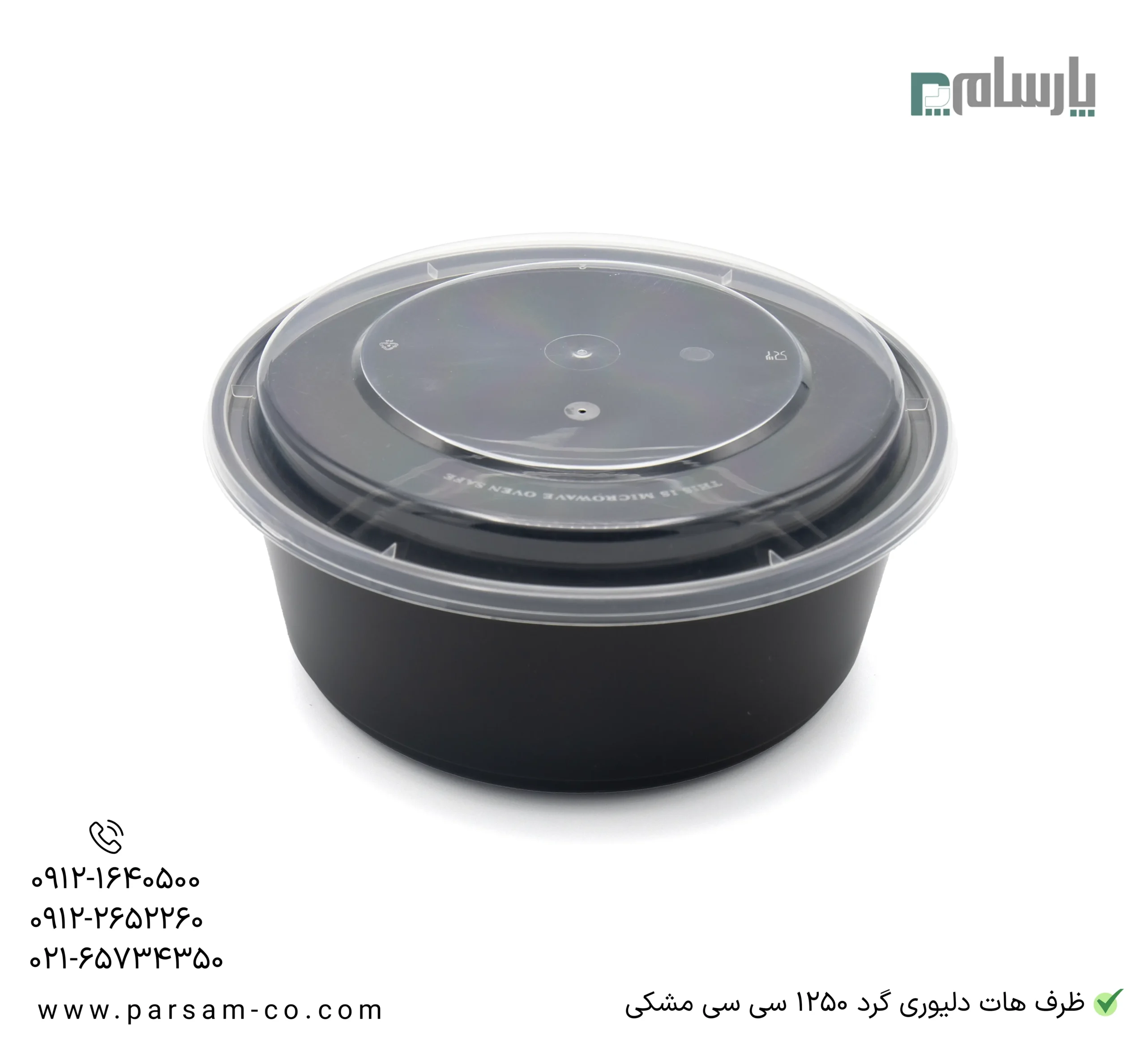 ظروف یکبار مصرف رستوران