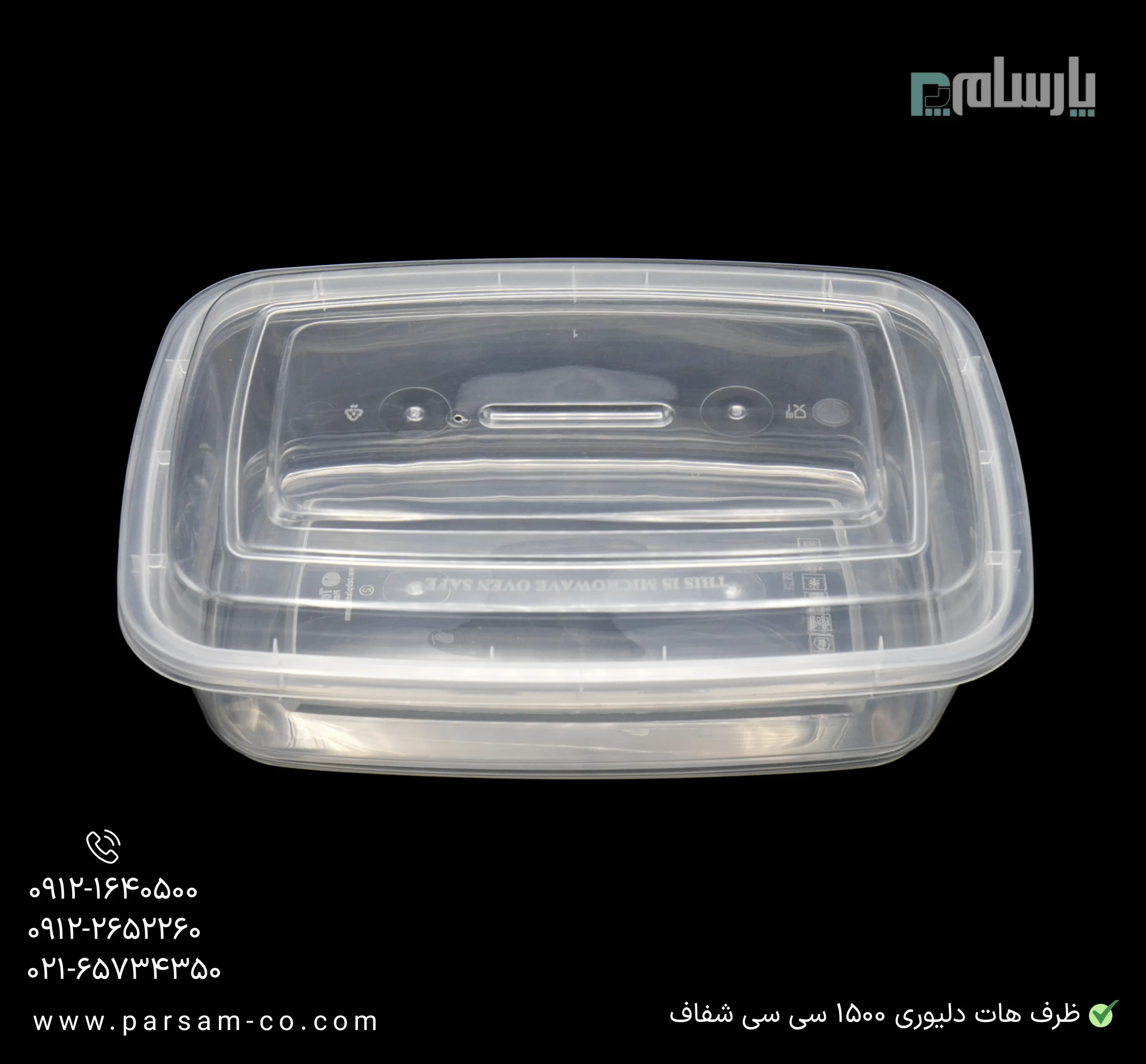 ظروف یکبار مصرف رستوران
