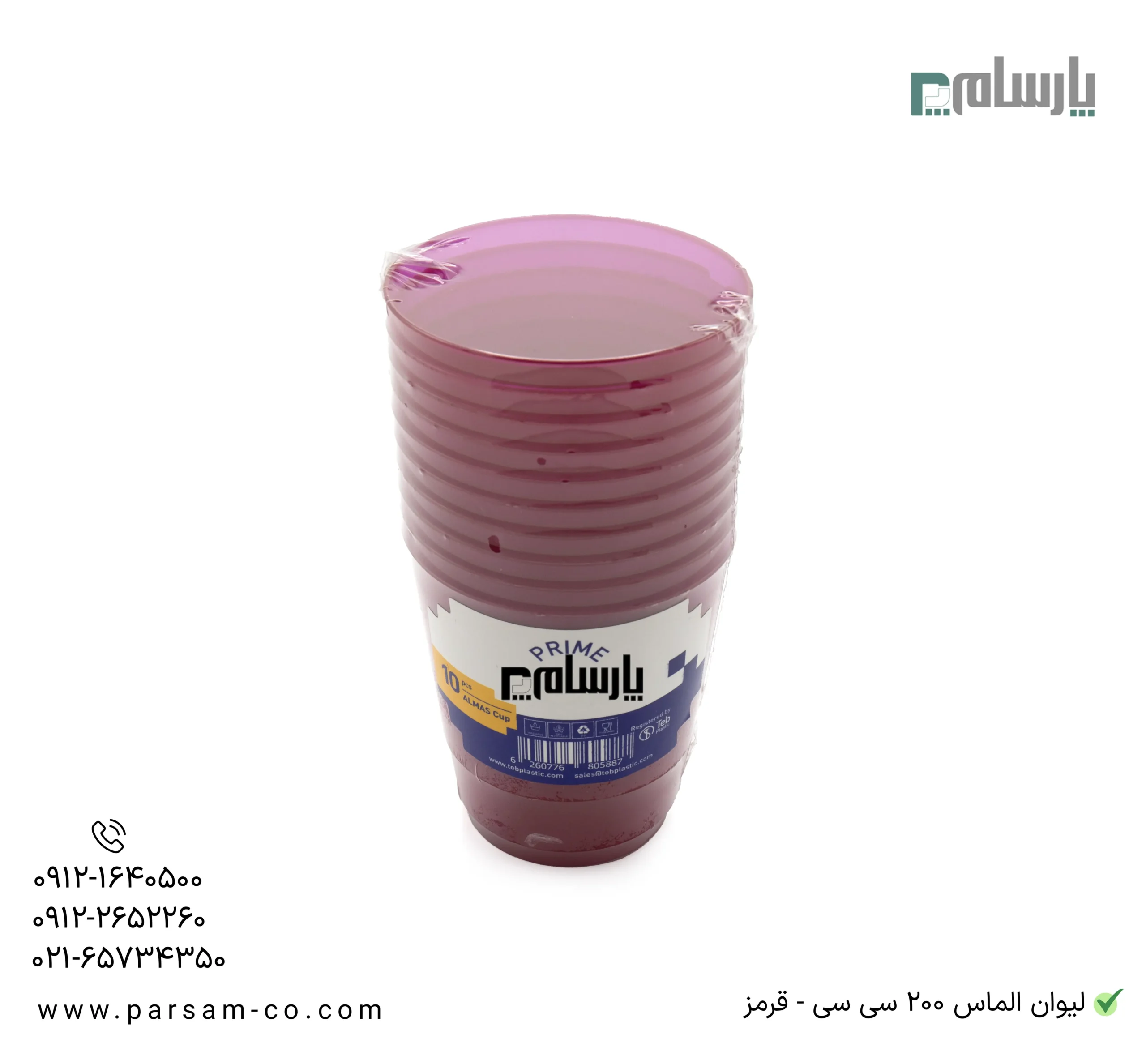 ظروف یکبار مصرف رستوران