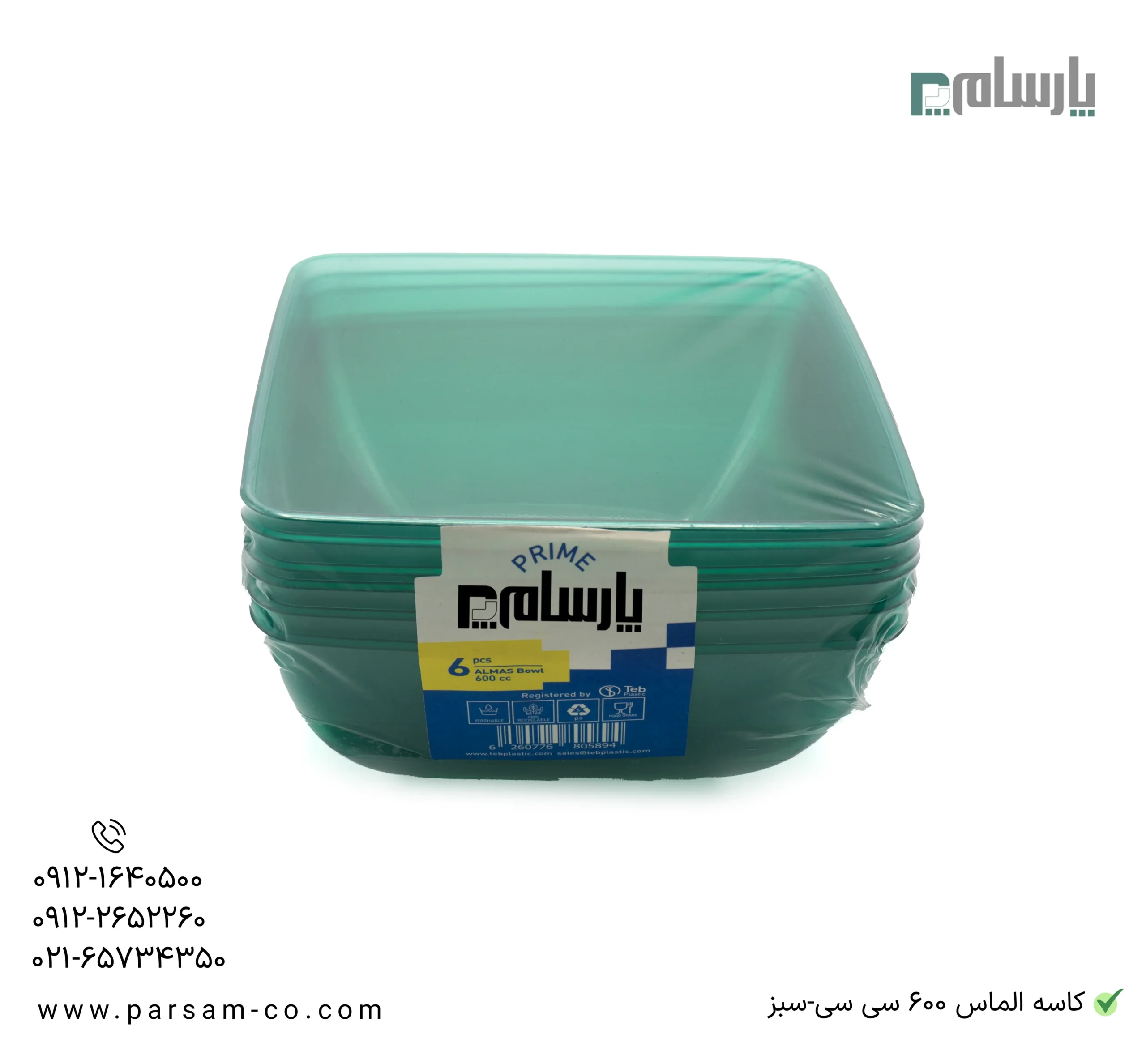 ظروف یکبار مصرف رستوران