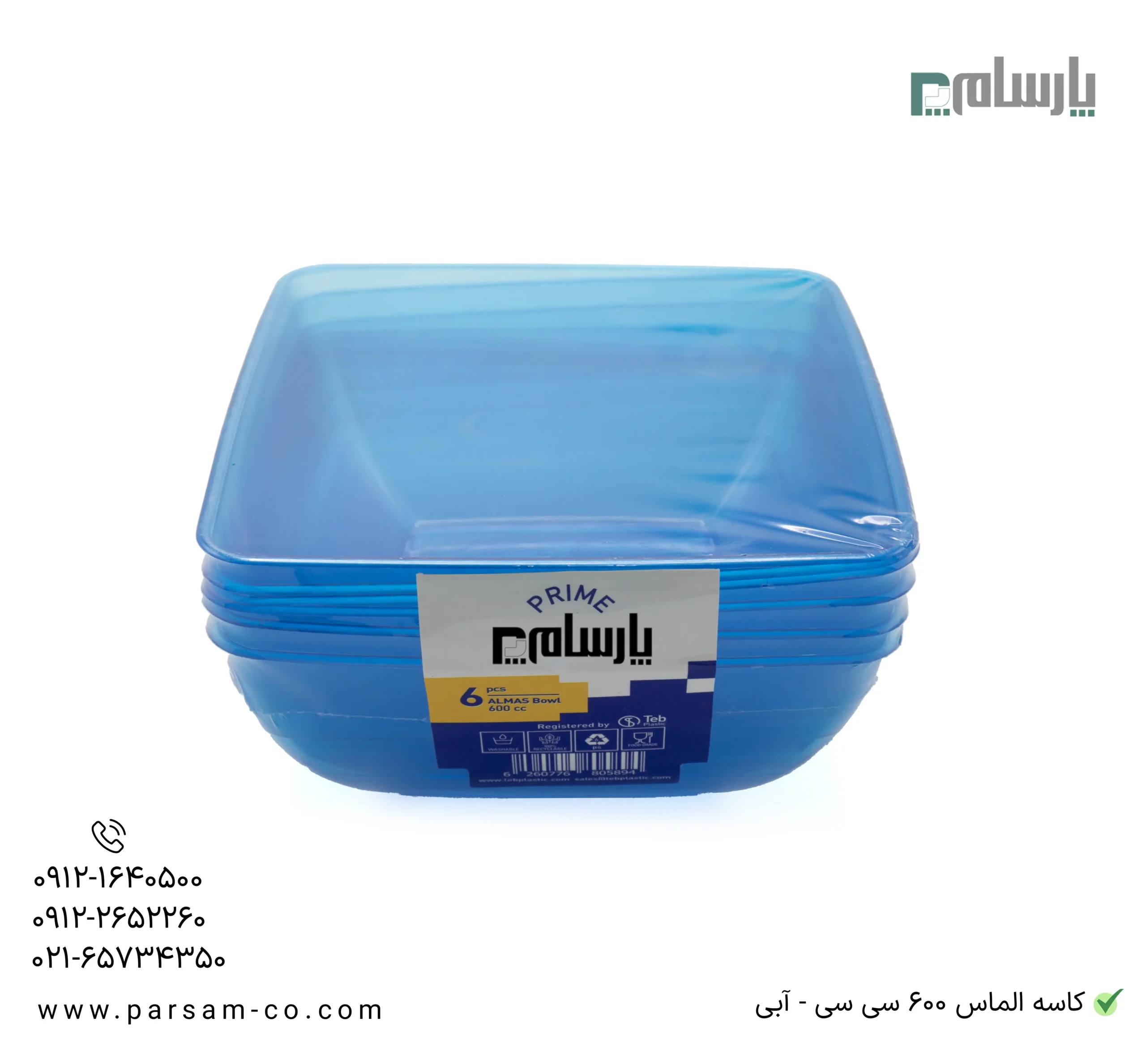 ظروف یکبار مصرف رستوران