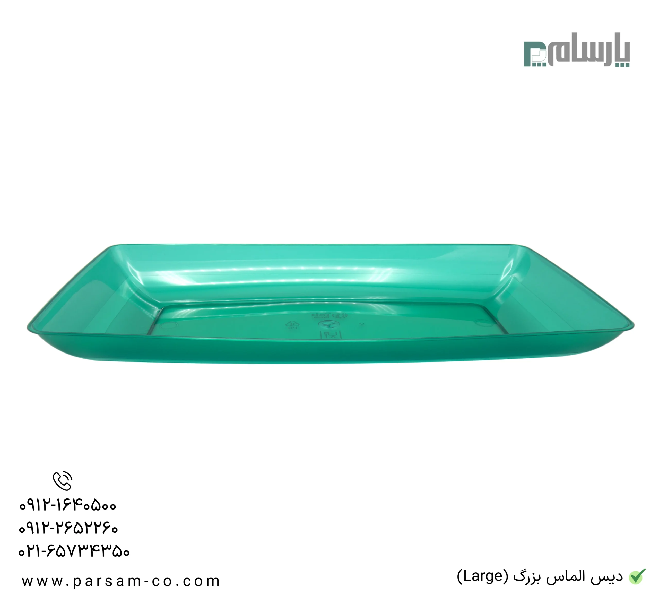 ظروف یکبار مصرف رستوران