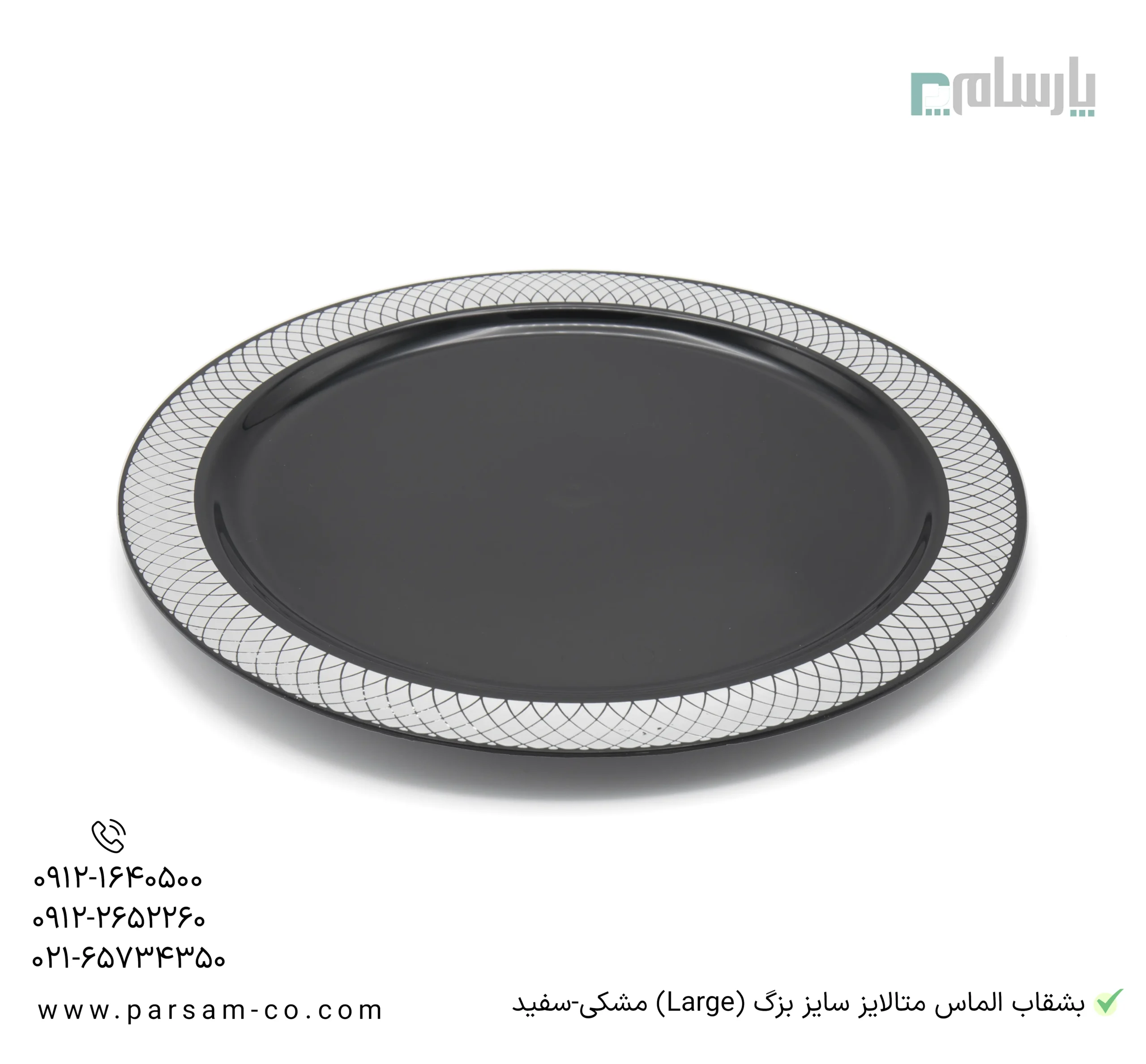 ظروف یکبار مصرف رستوران