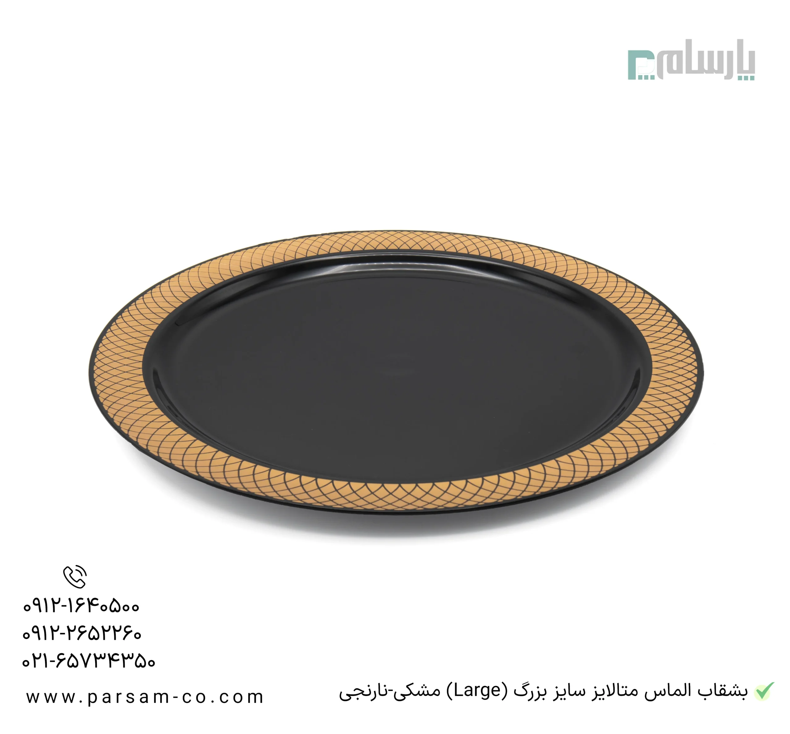 ظروف یکبار مصرف رستوران