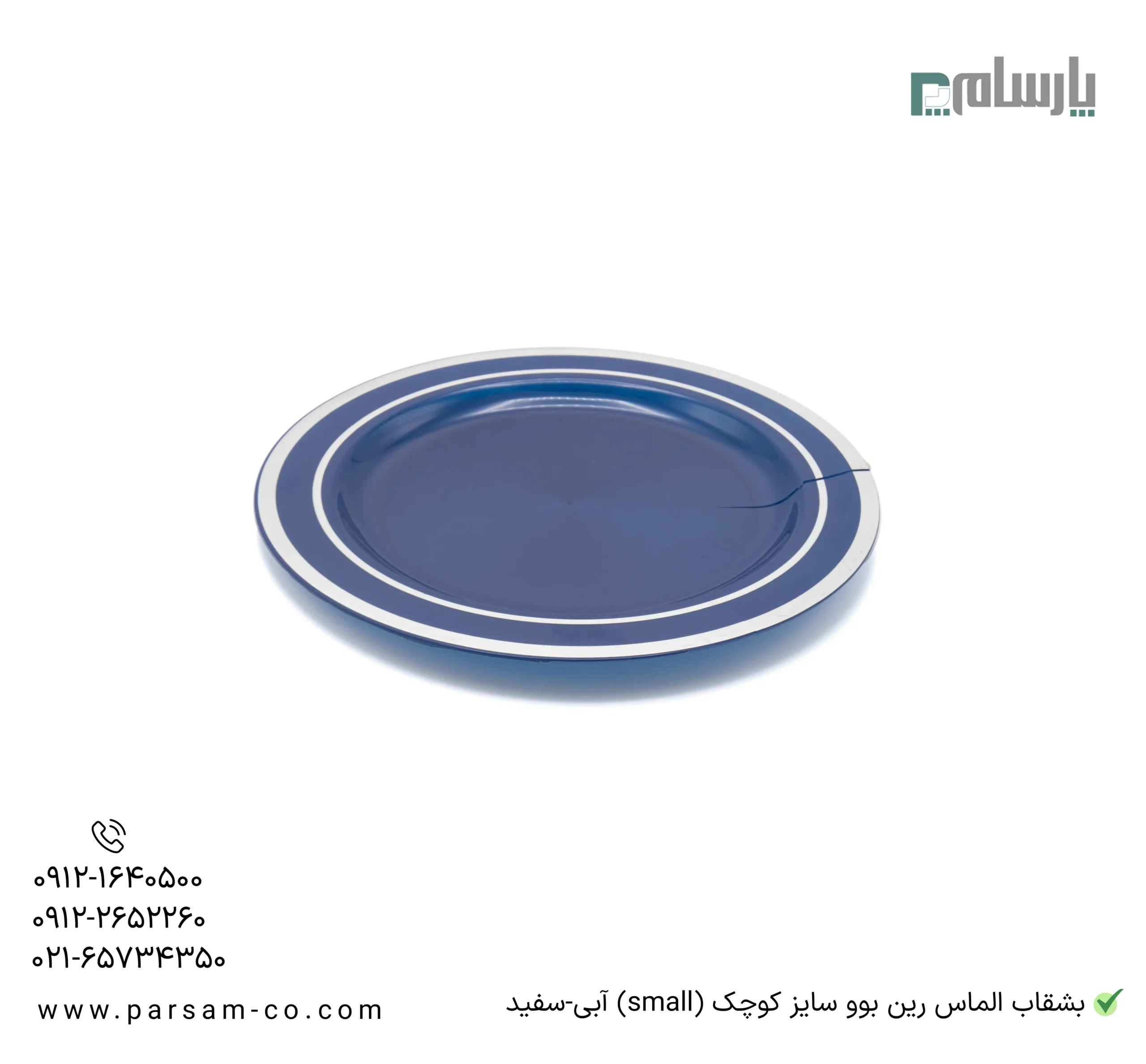 ظروف یکبار مصرف رستوران