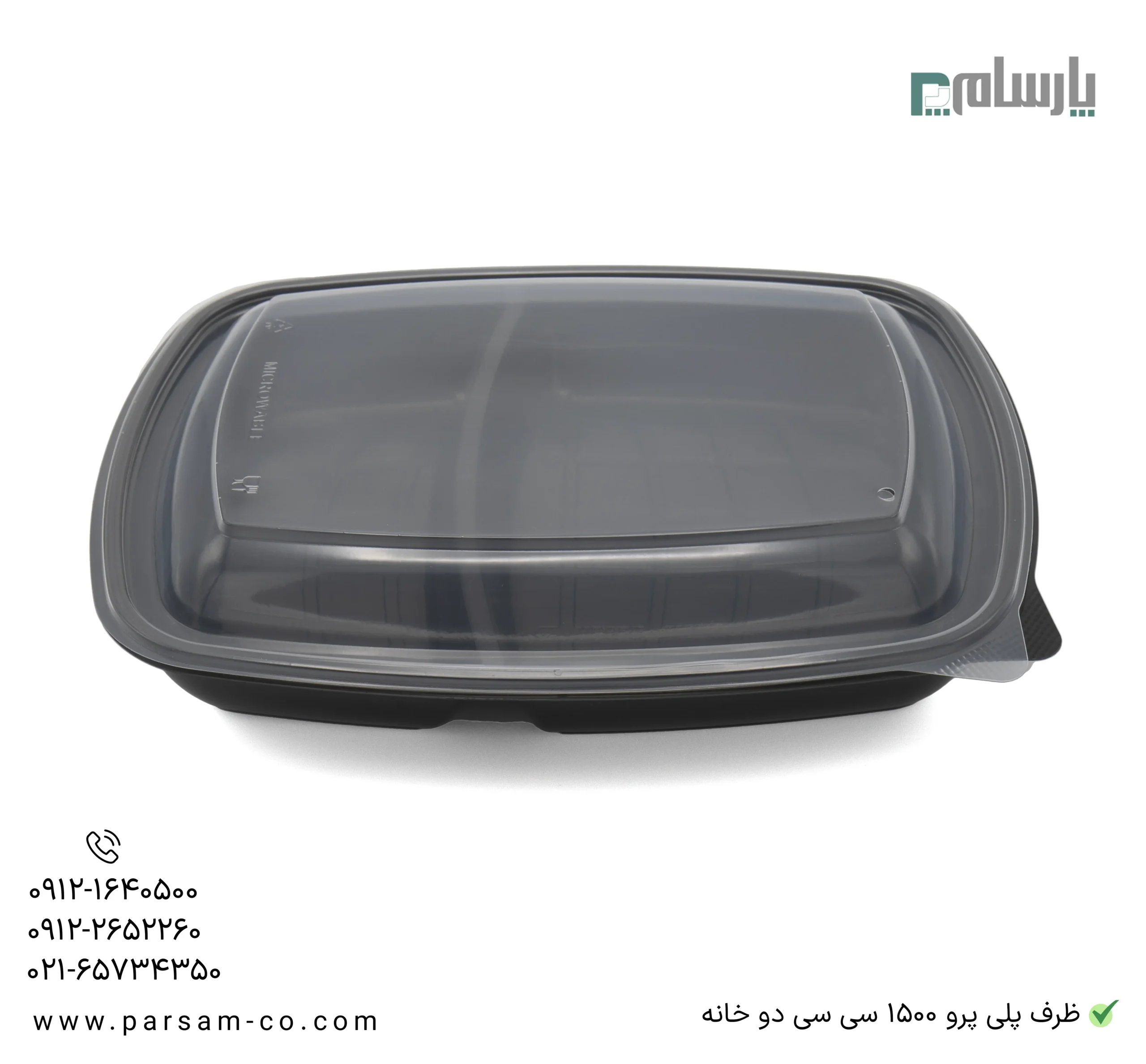 ظروف یکبار مصرف رستوران