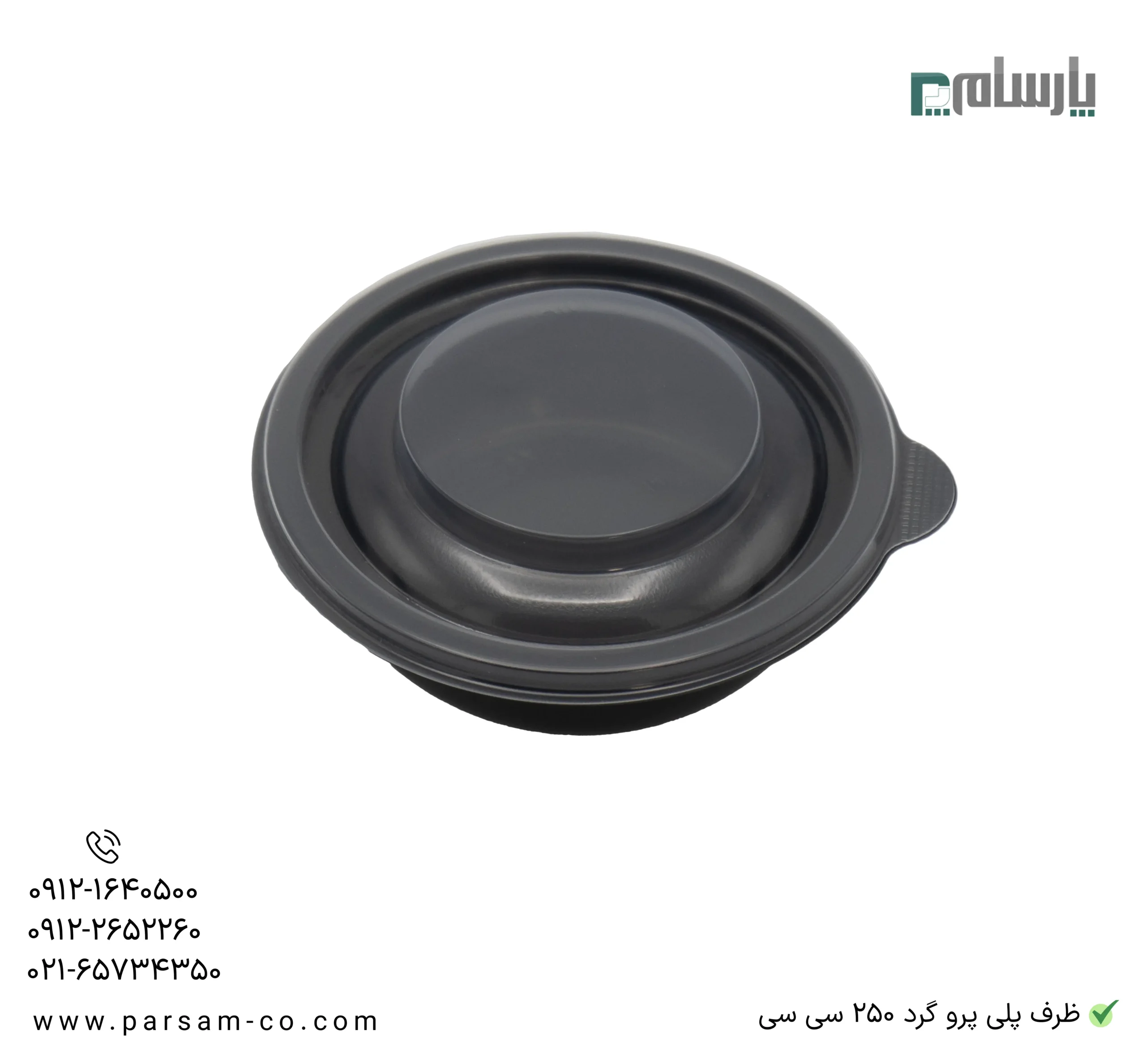 ظروف یکبار مصرف رستوران