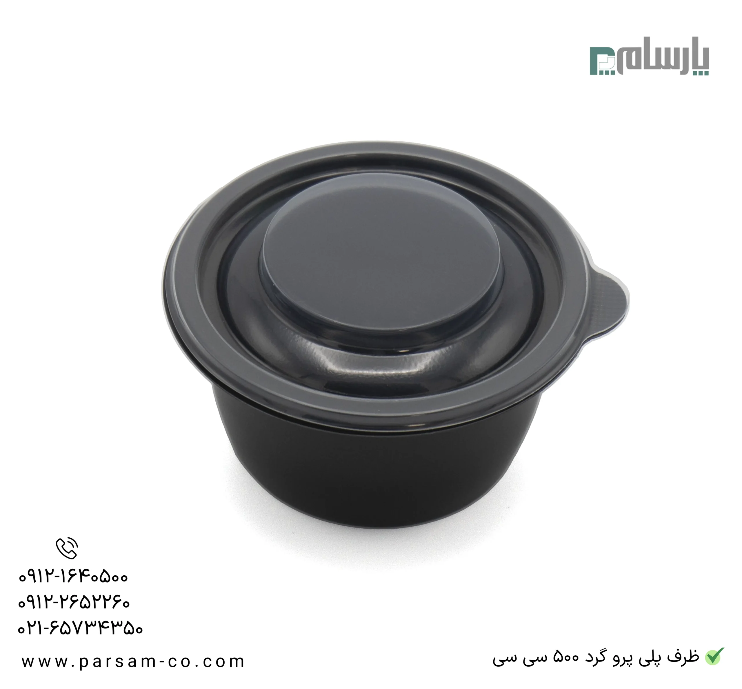 ظروف یکبار مصرف رستوران