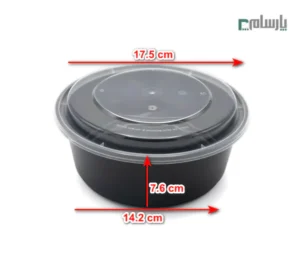 ظرف هات دلیوری گرد 1250 سی سی مشکی-ابعاد