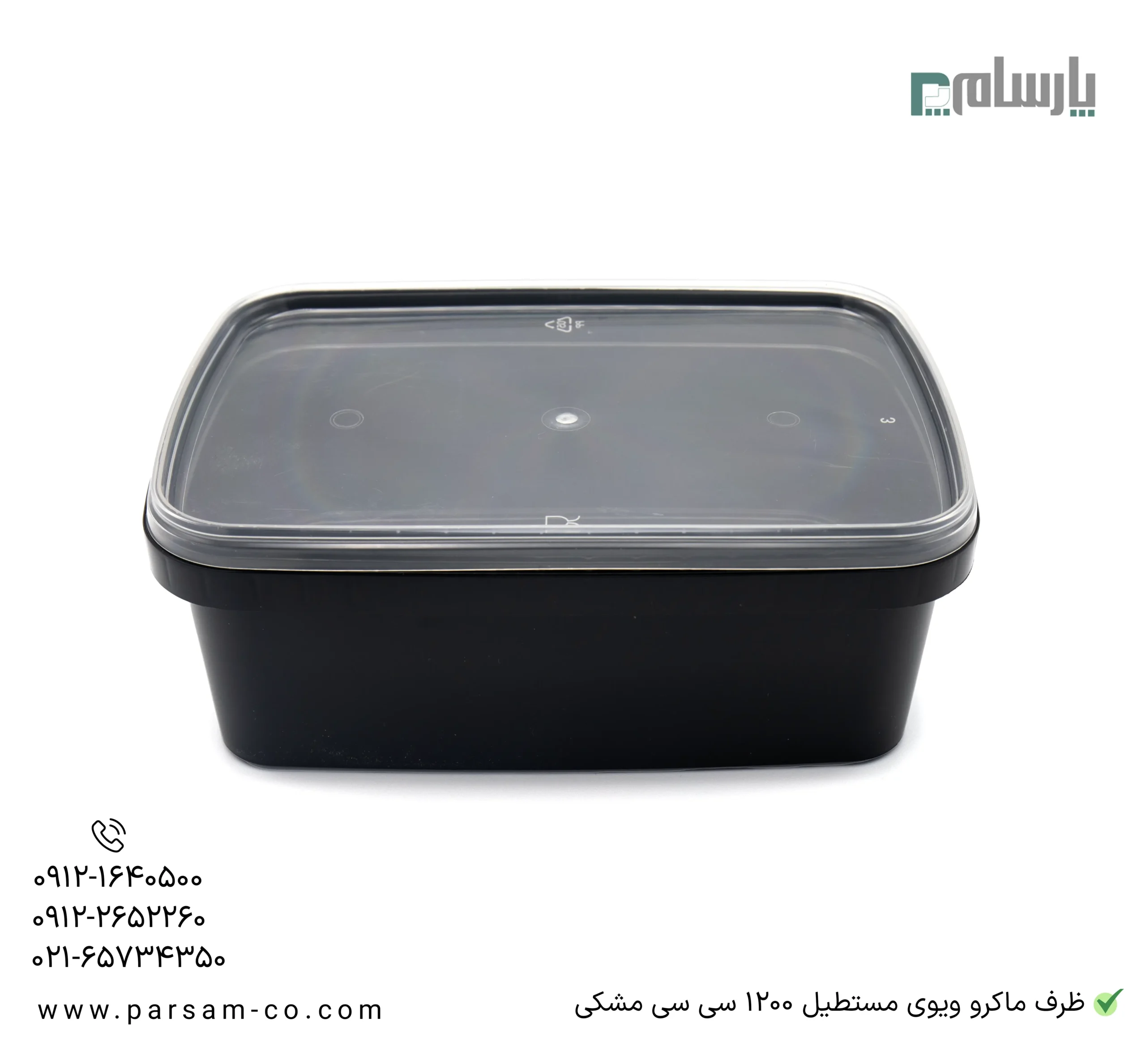 ظروف یکبار مصرف رستوران