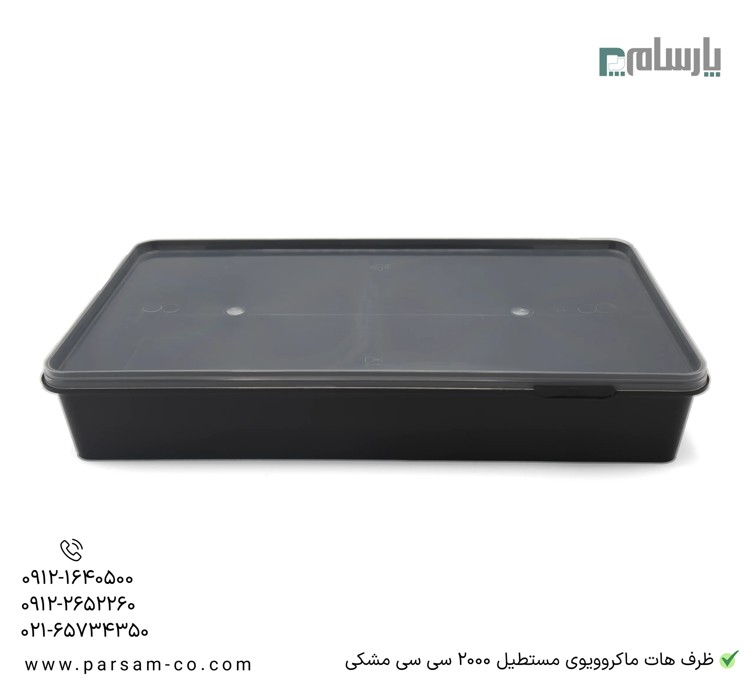 ظروف یکبار مصرف رستوران