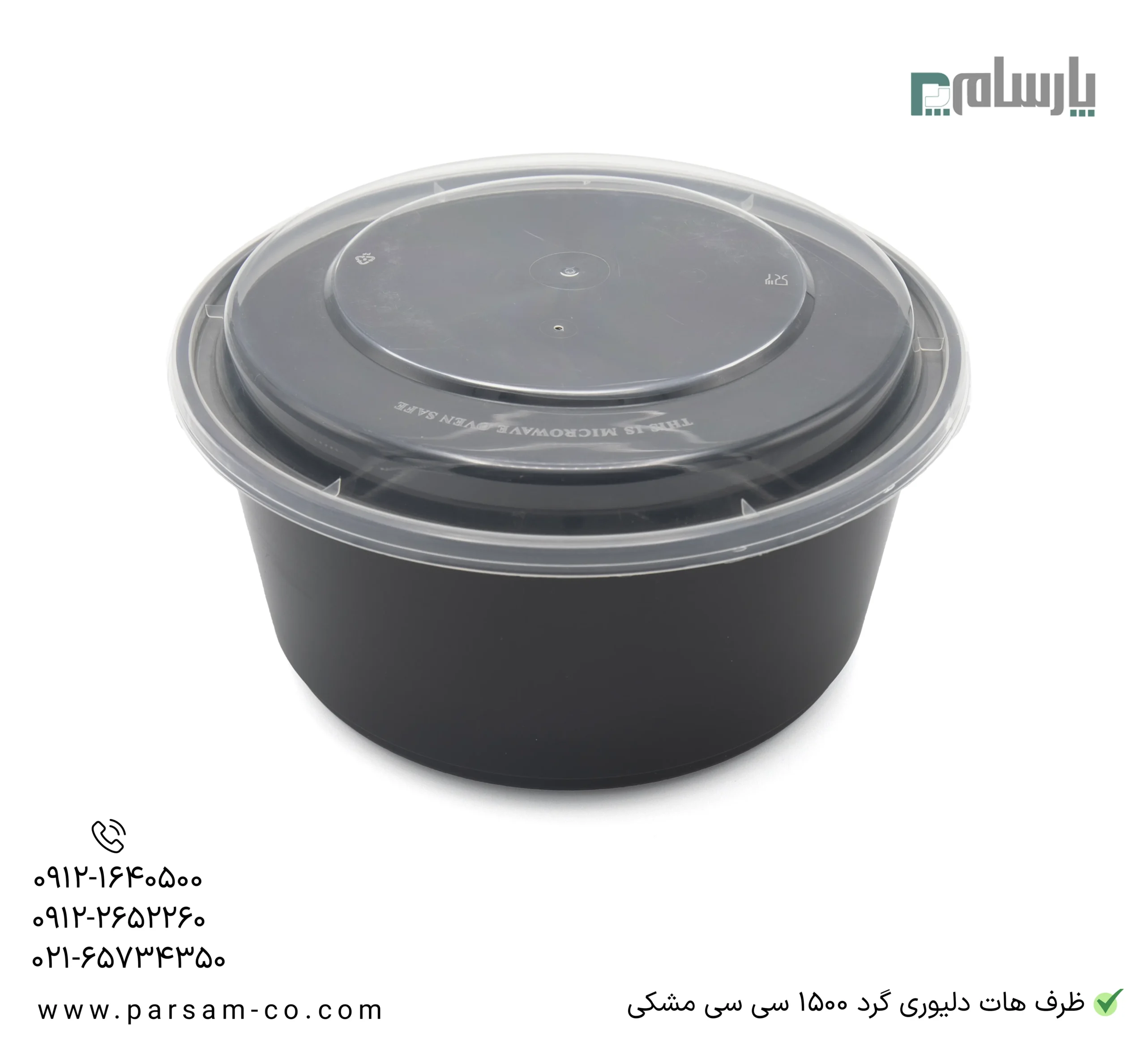ظروف یکبار مصرف رستوران