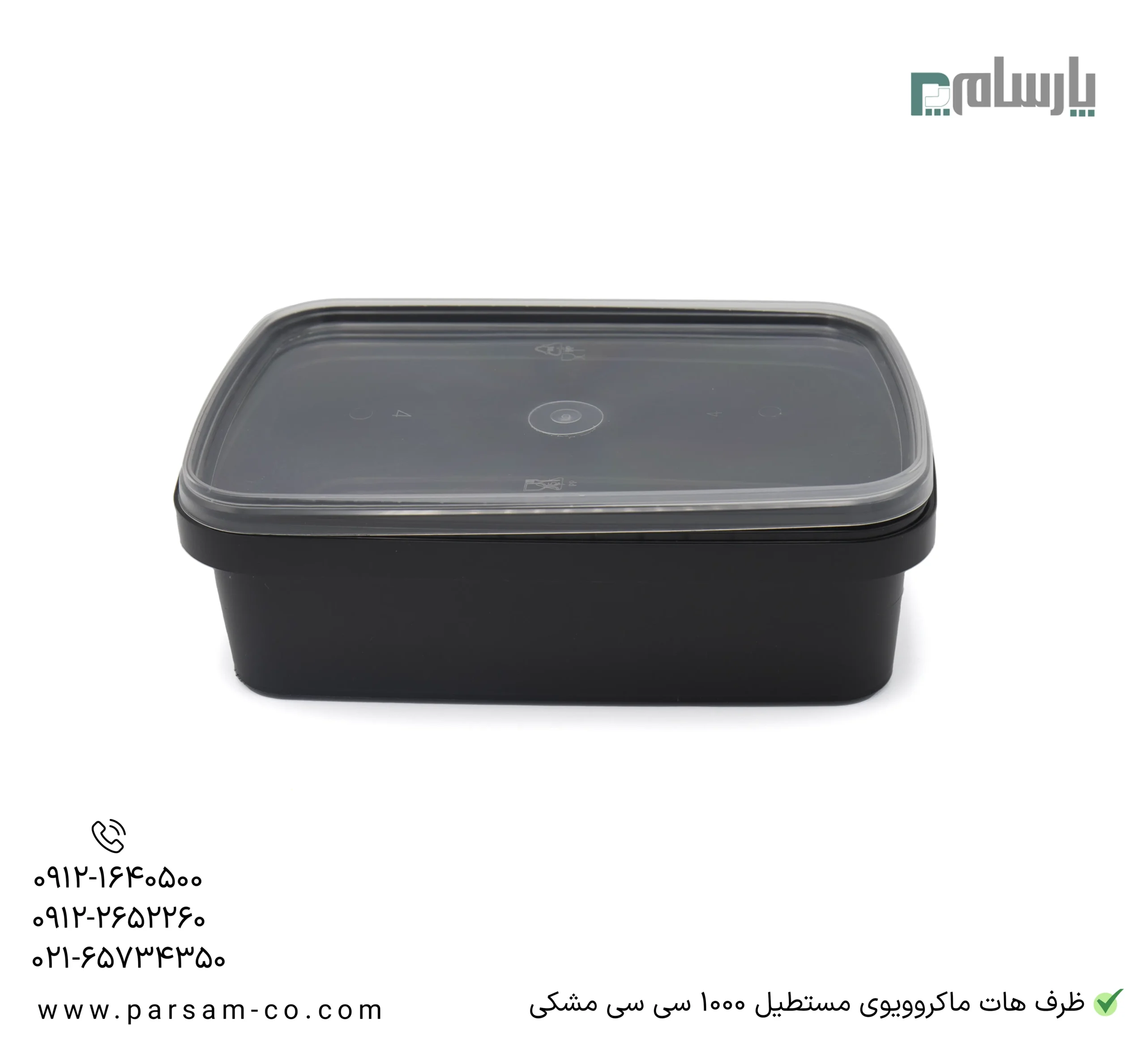 ظروف یکبار مصرف رستوران