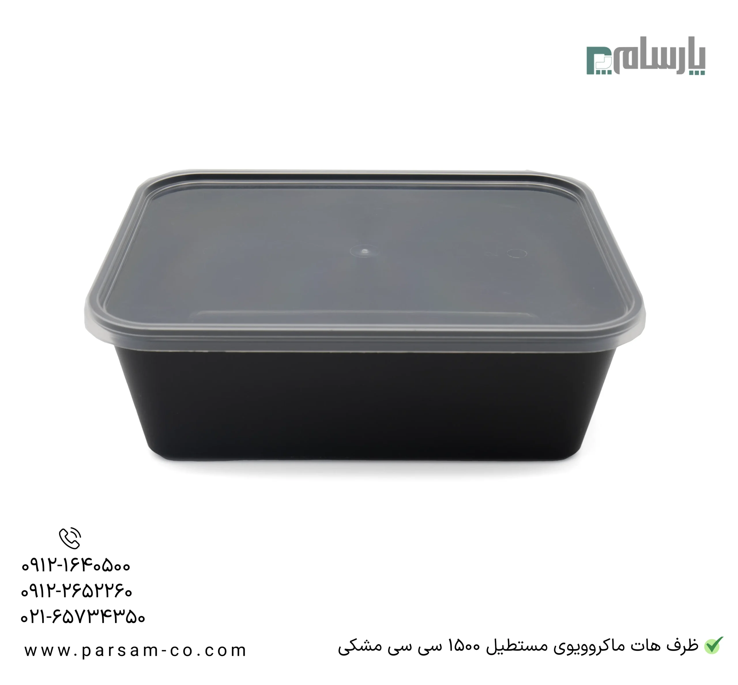 ظروف یکبار مصرف رستوران