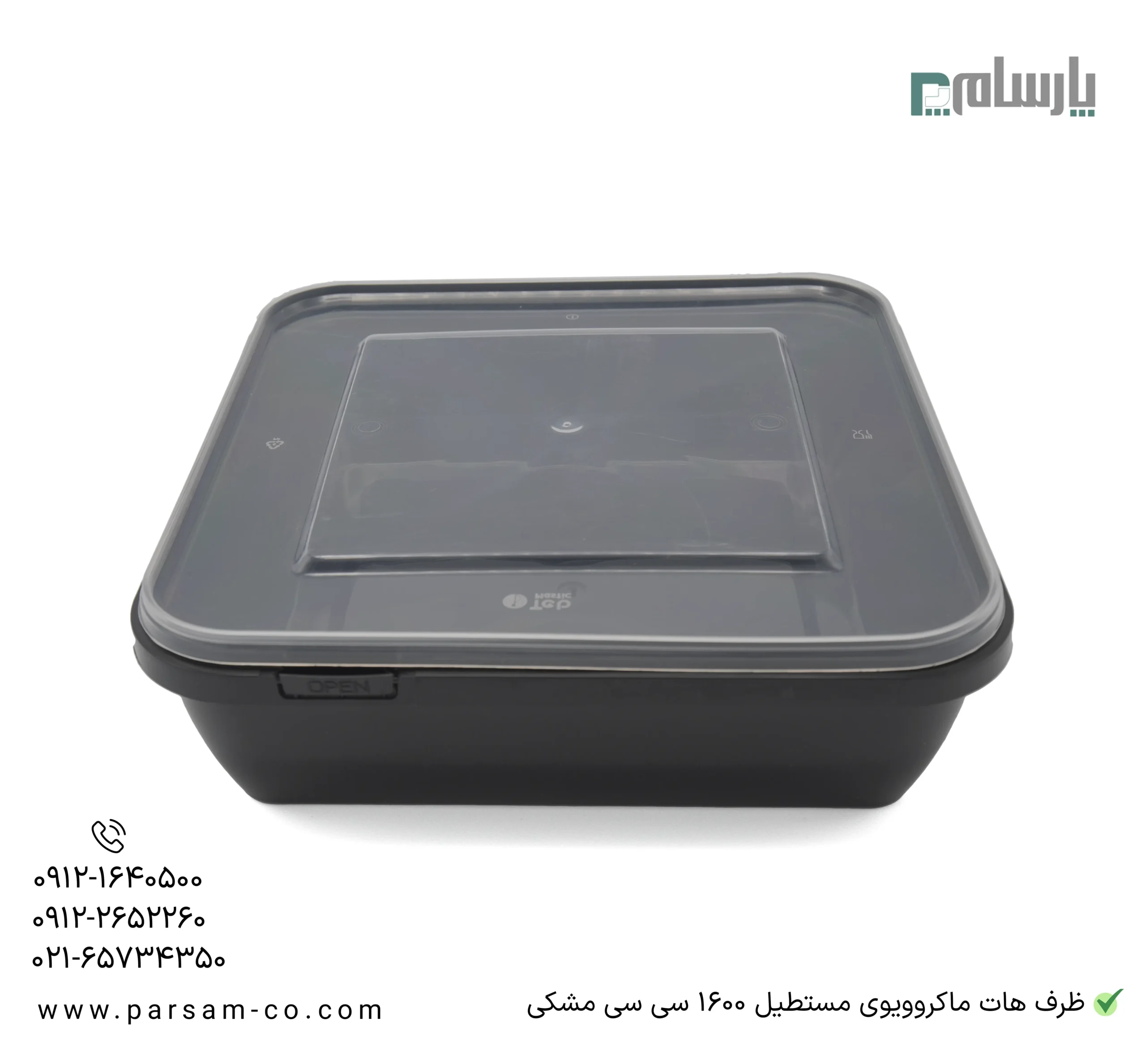 ظروف یکبار مصرف رستوران