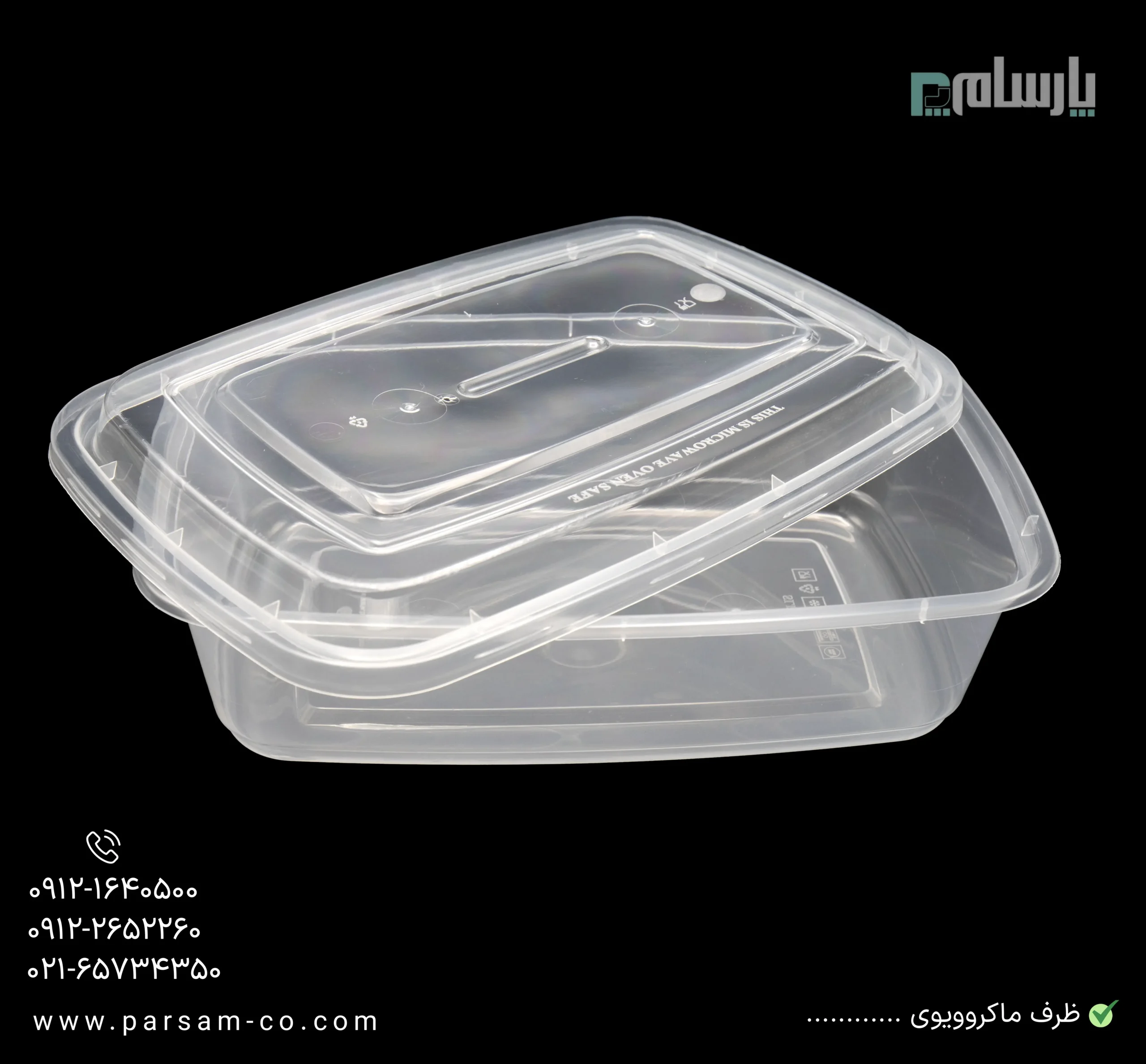 ظروف یکبار مصرف رستوران