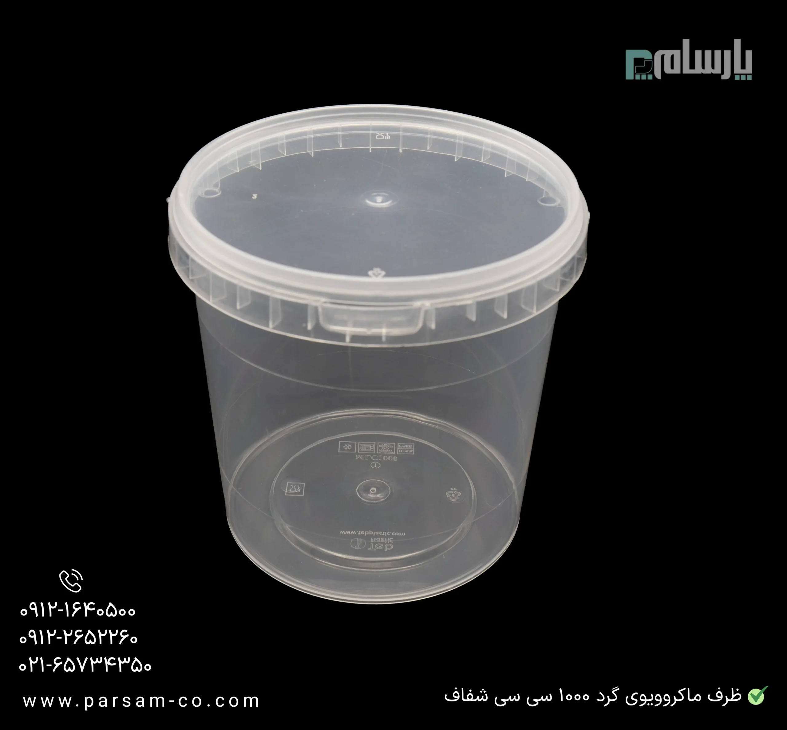 ظروف یکبار مصرف رستوران