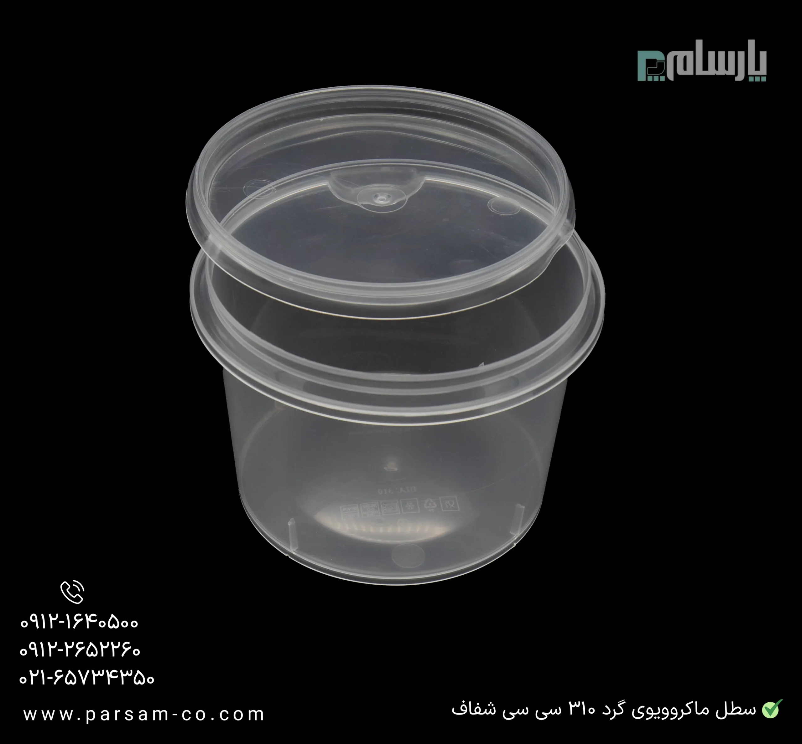 ظروف یکبار مصرف رستوران