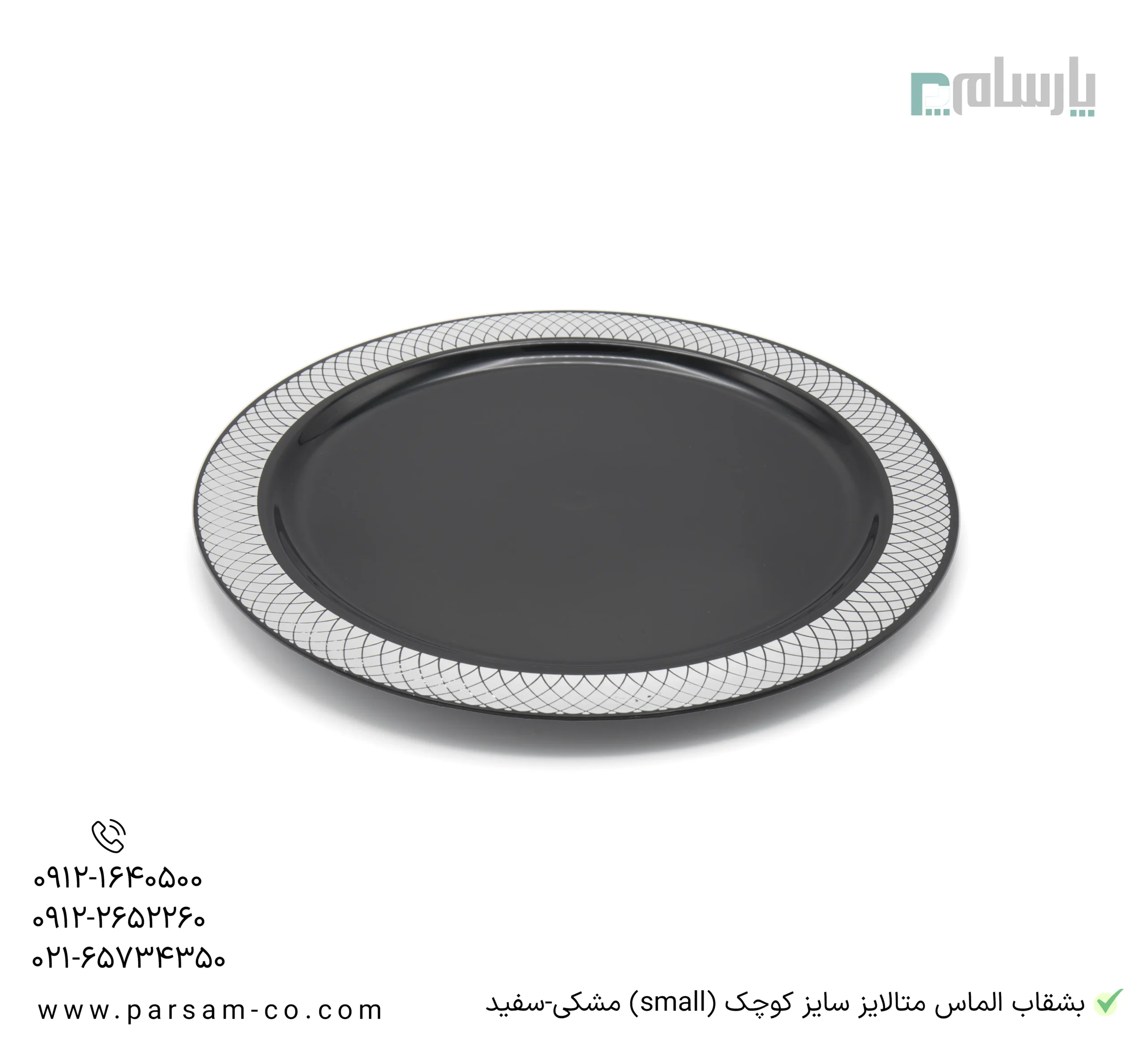 ظروف یکبار مصرف رستوران
