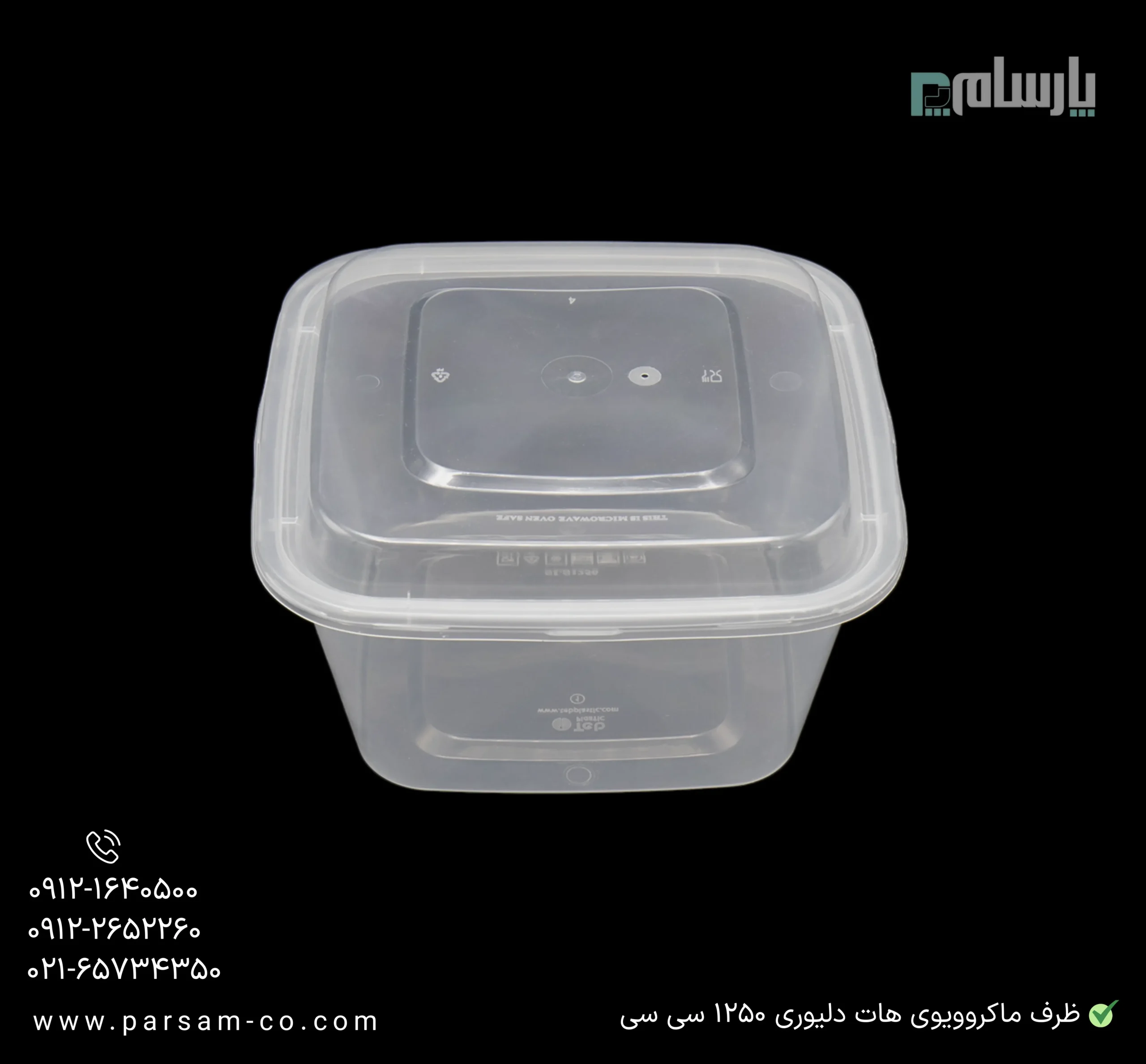 ظروف یکبار مصرف رستوران