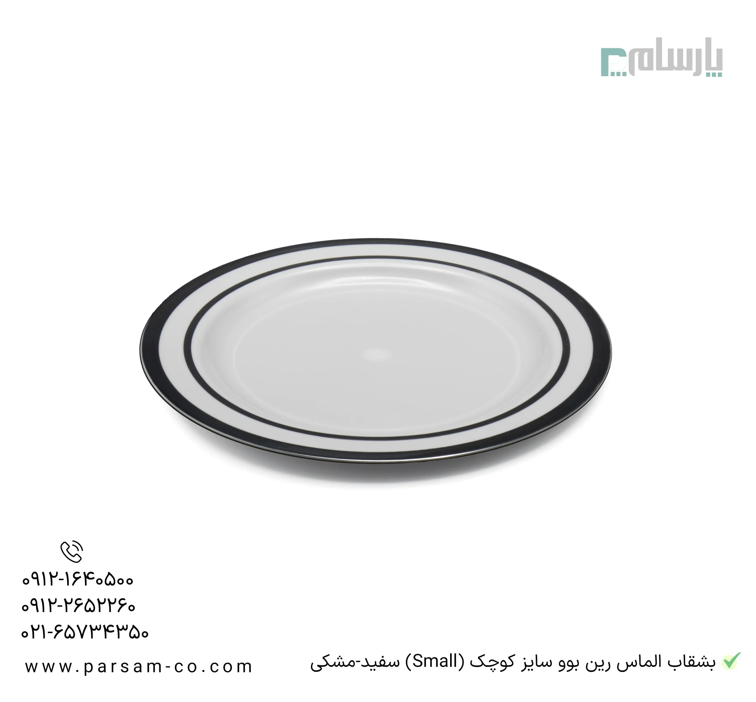 ظروف یکبار مصرف رستوران