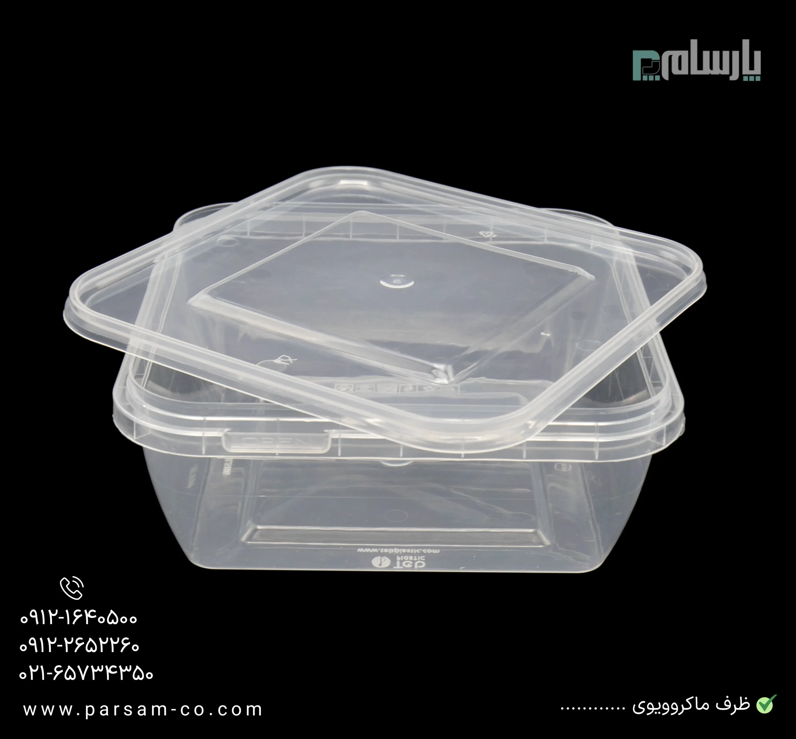 ظروف یکبار مصرف رستوران