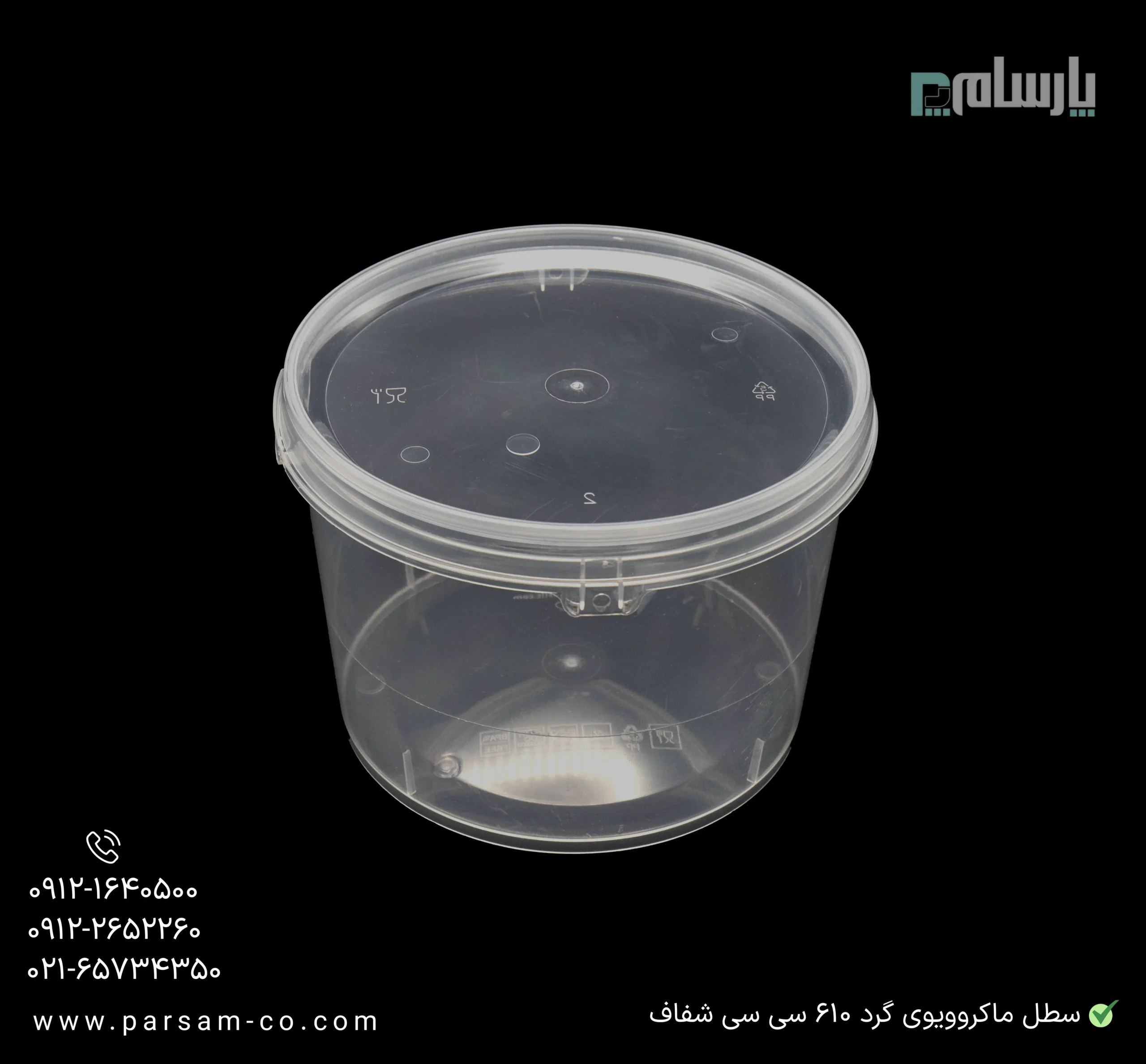 ظروف یکبار مصرف رستوران