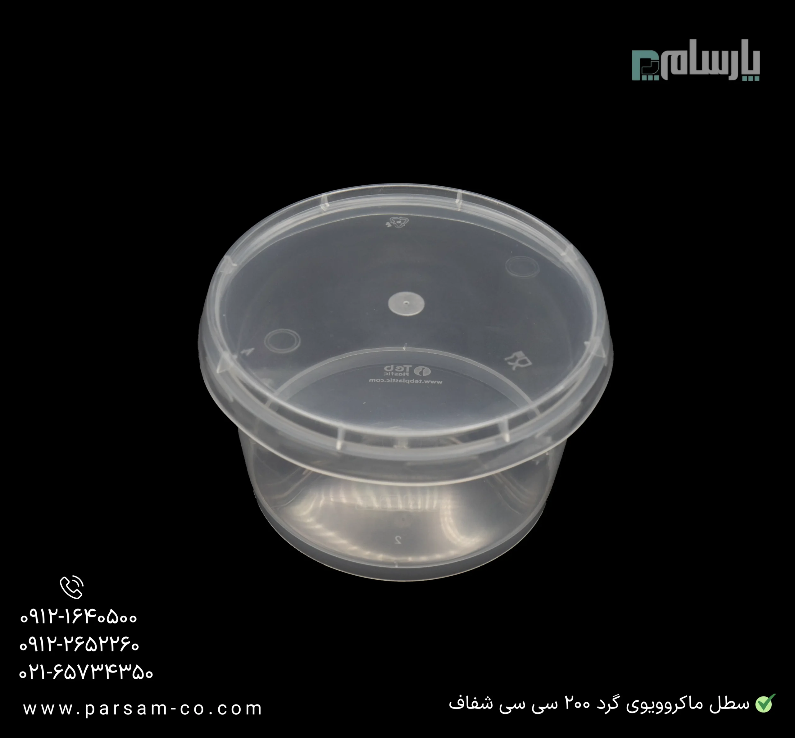 ظروف یکبار مصرف رستوران