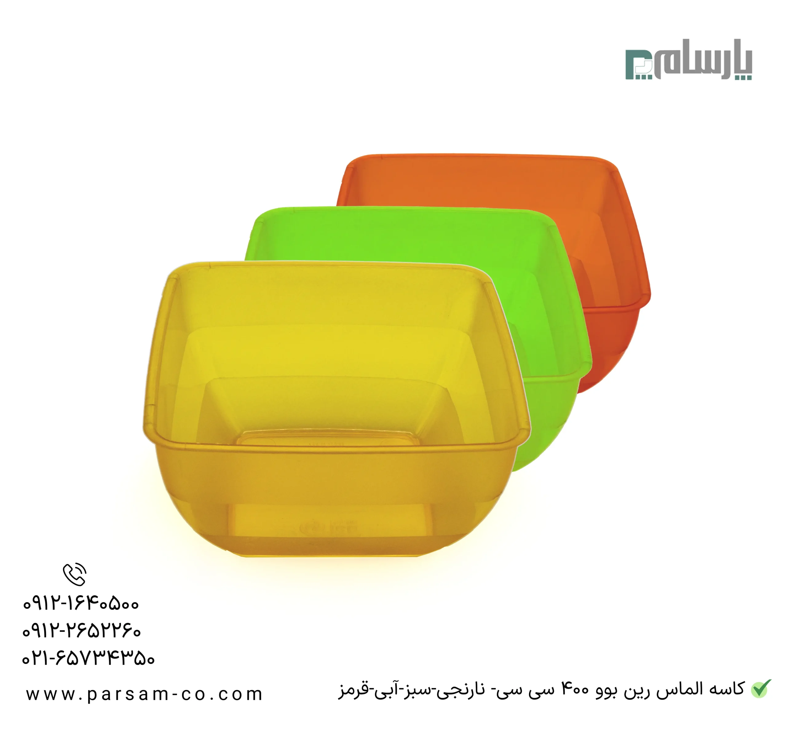 ظروف یکبار مصرف رستوران