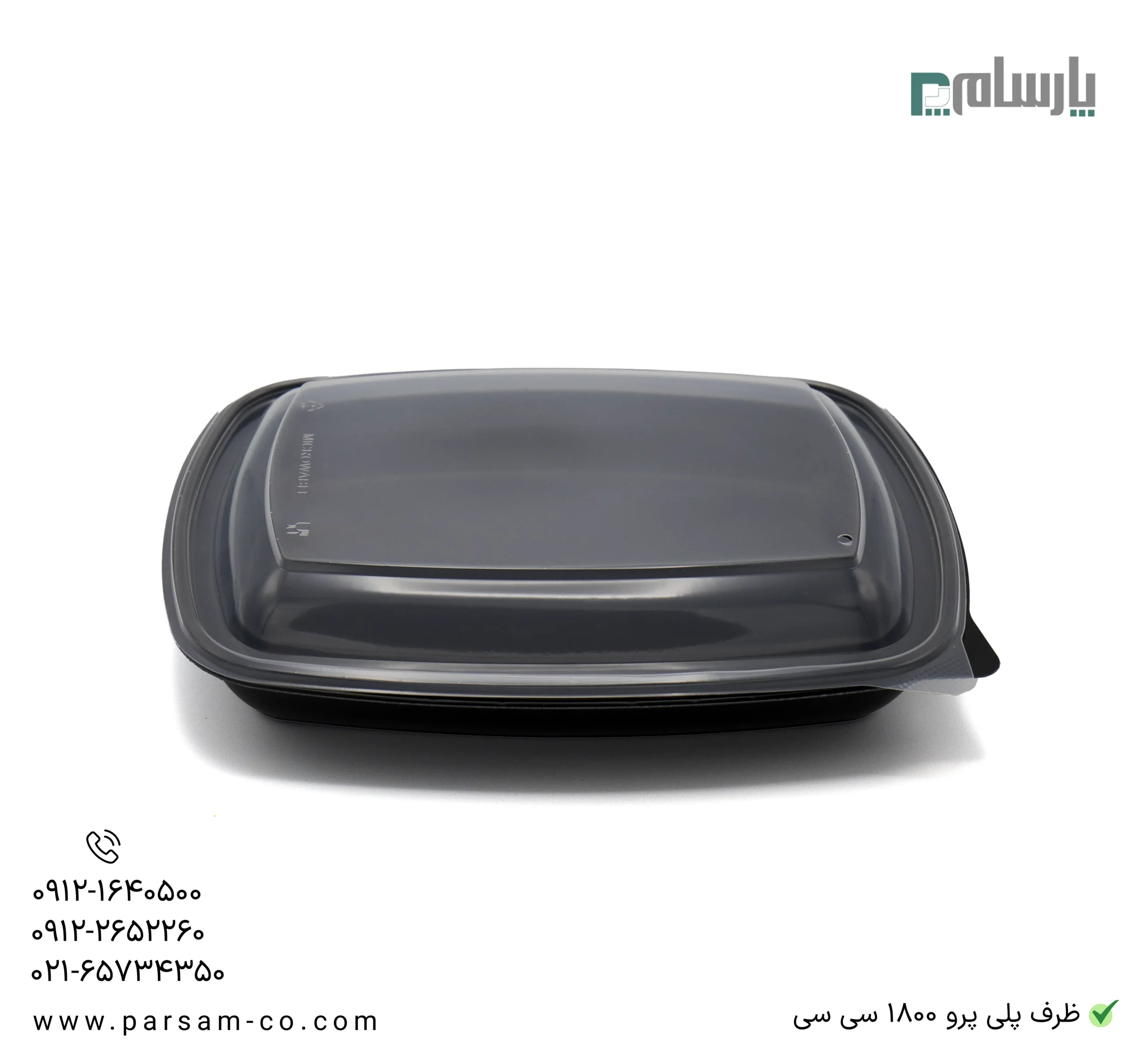 ظروف یکبار مصرف رستوران