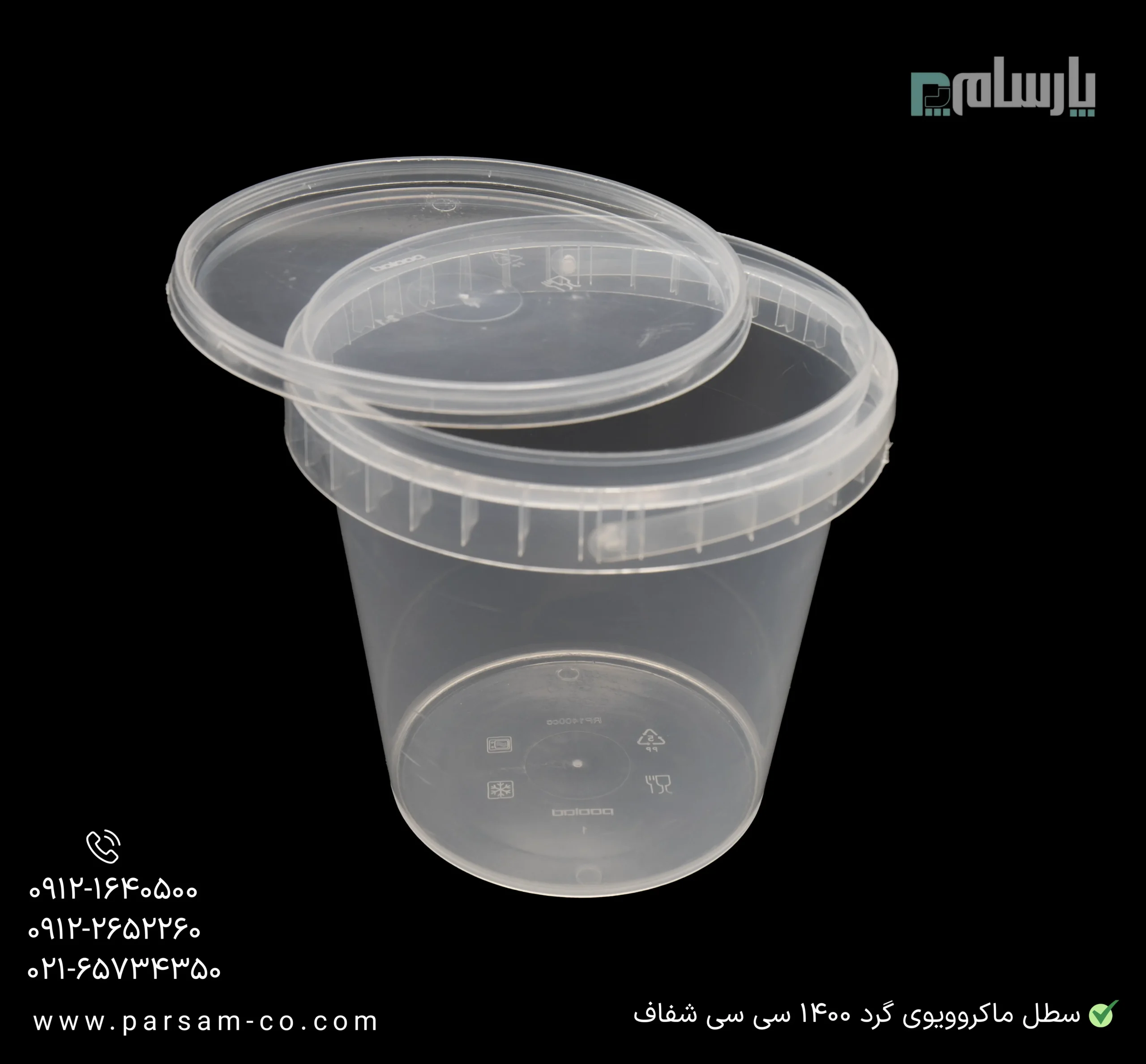 ظروف یکبار مصرف رستوران