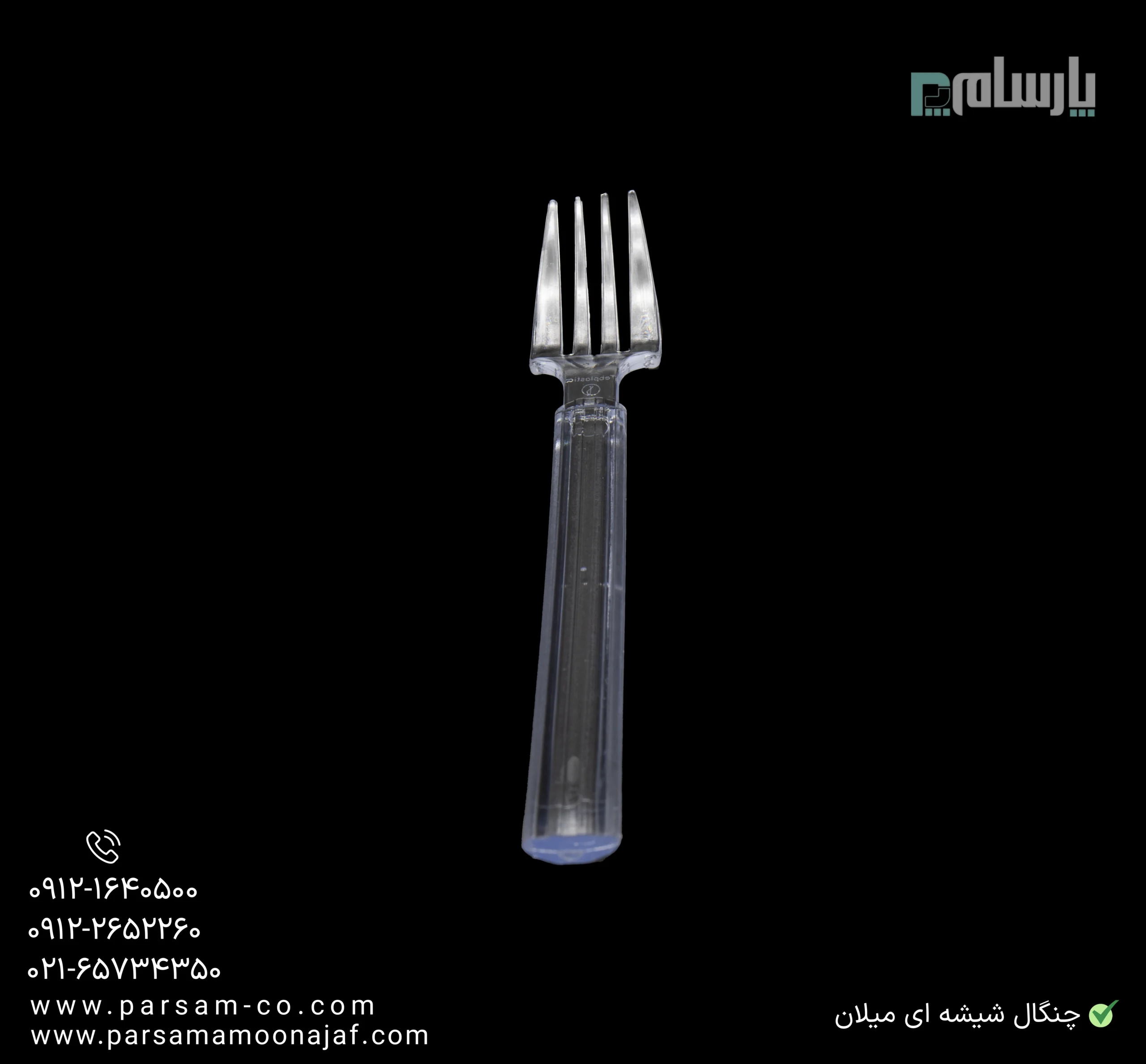 ظروف یکبار مصرف رستوران