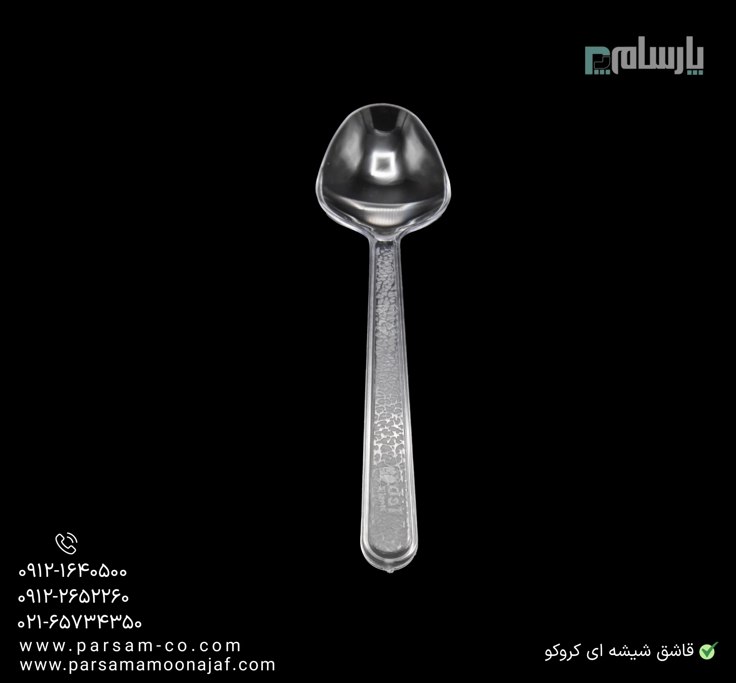 ظروف یکبار مصرف رستوران