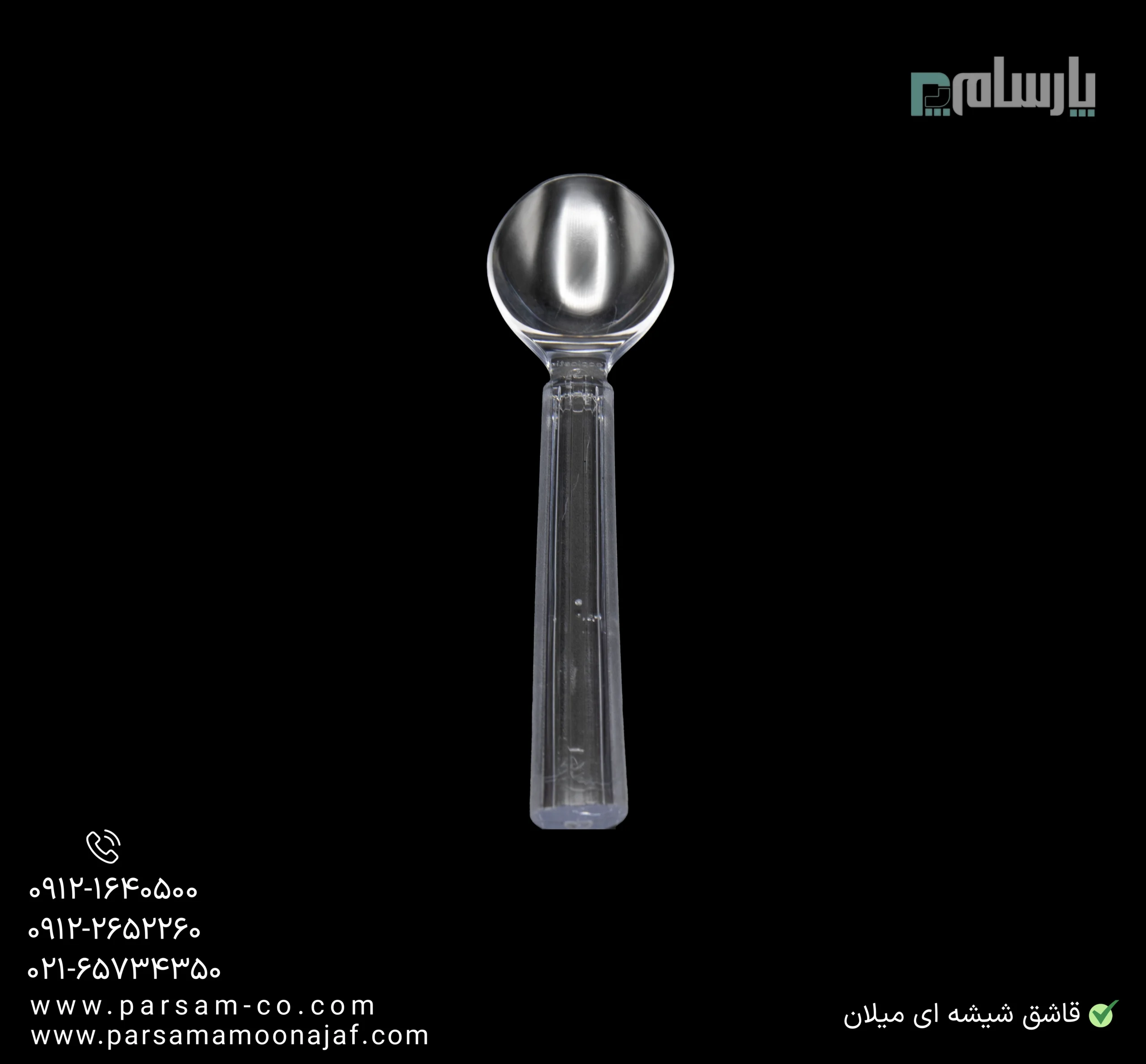 ظروف یکبار مصرف رستوران