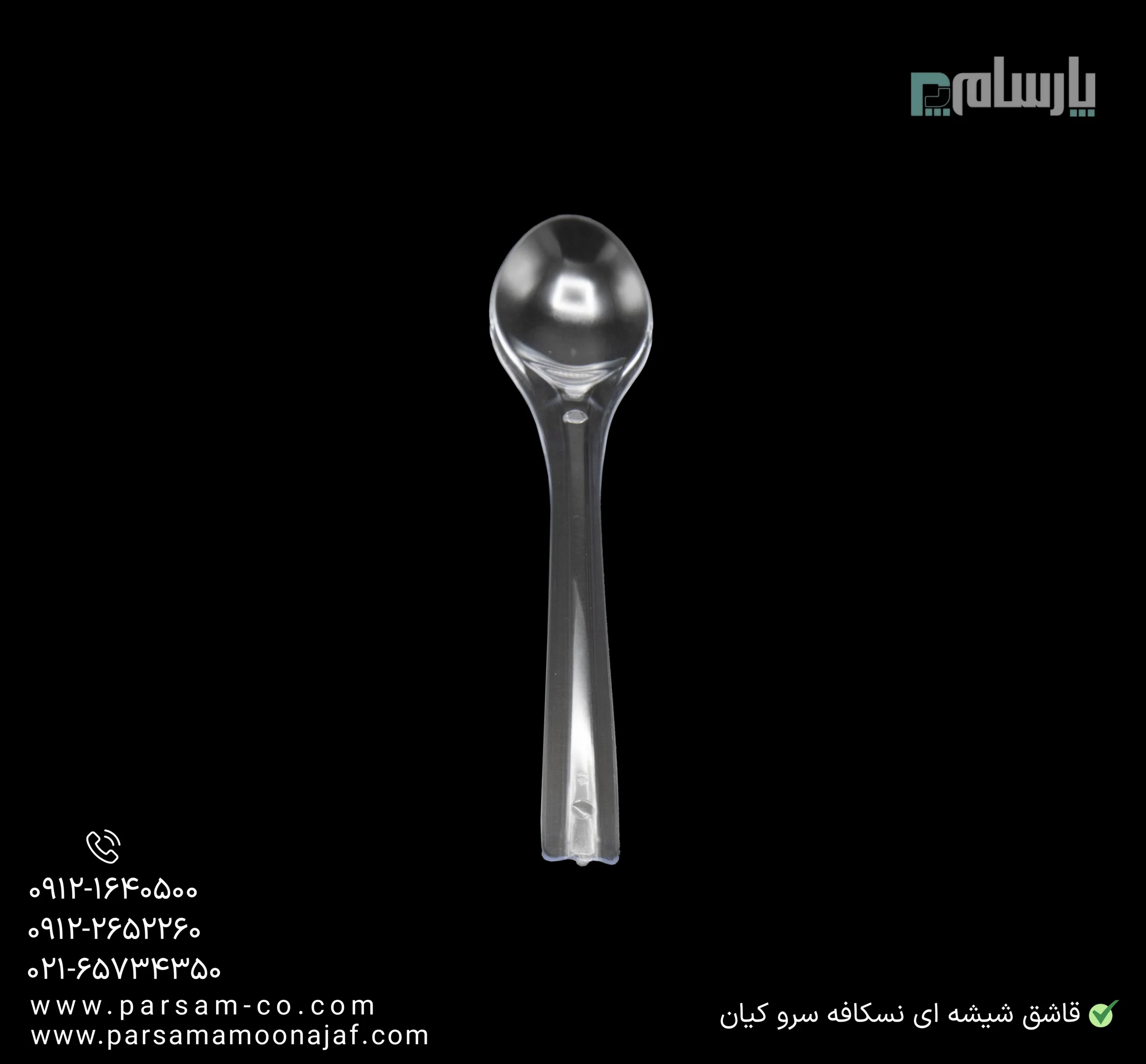 ظروف یکبار مصرف رستوران