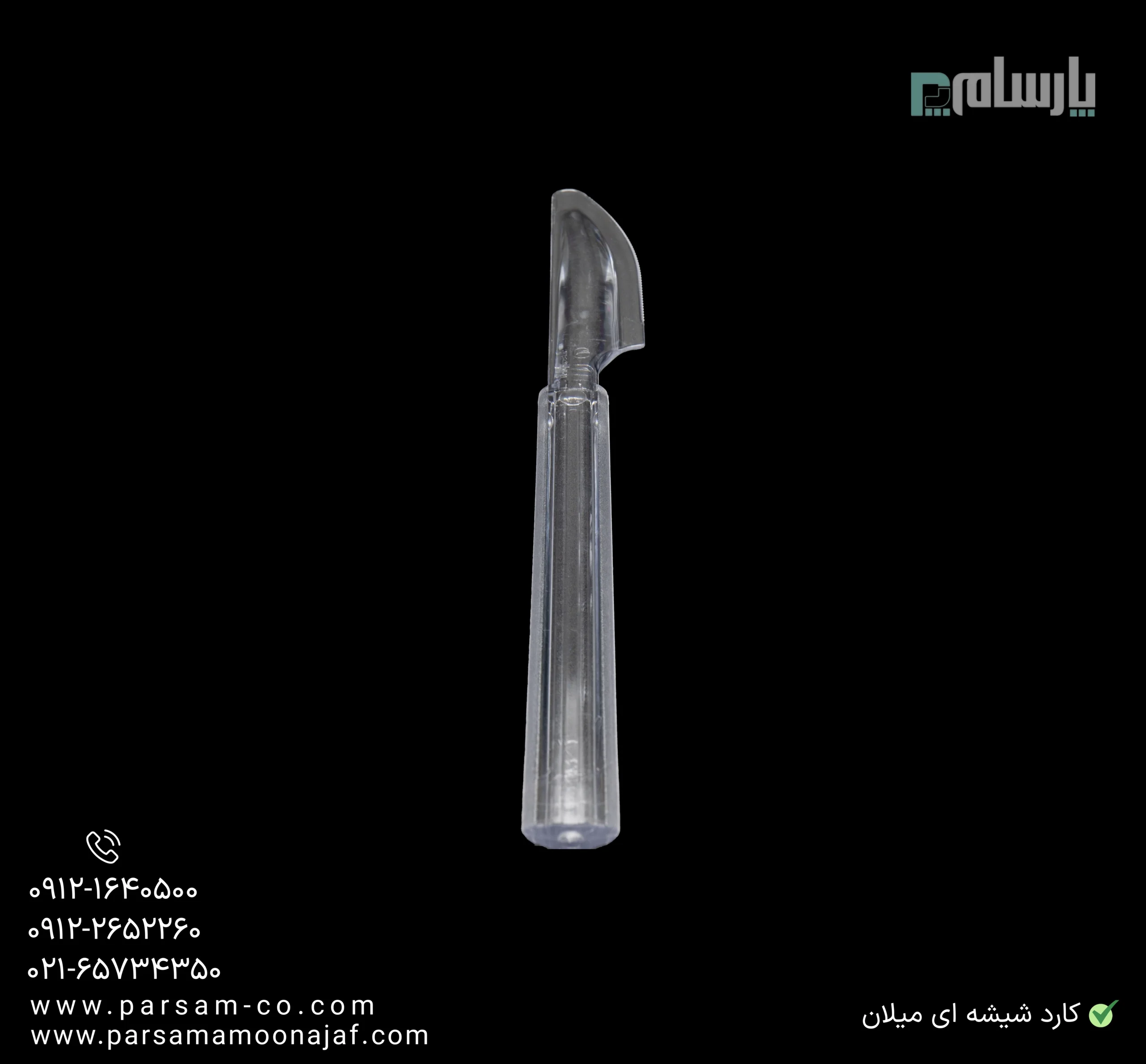 ظروف یکبار مصرف رستوران