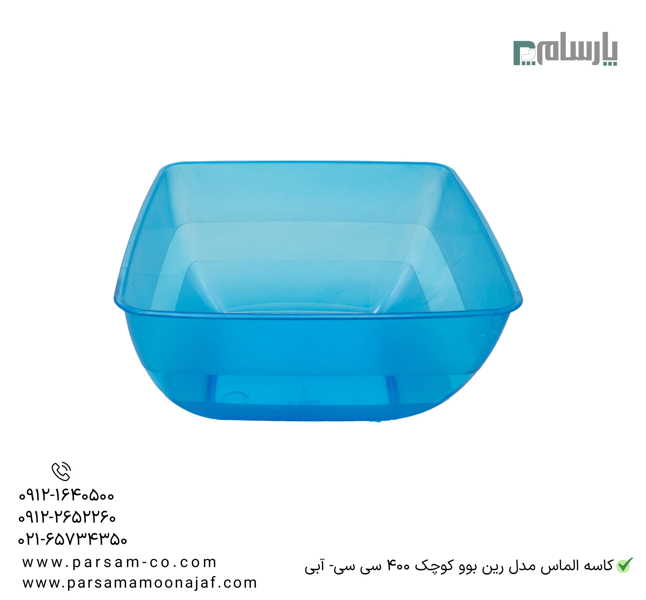 ظروف یکبار مصرف رستوران