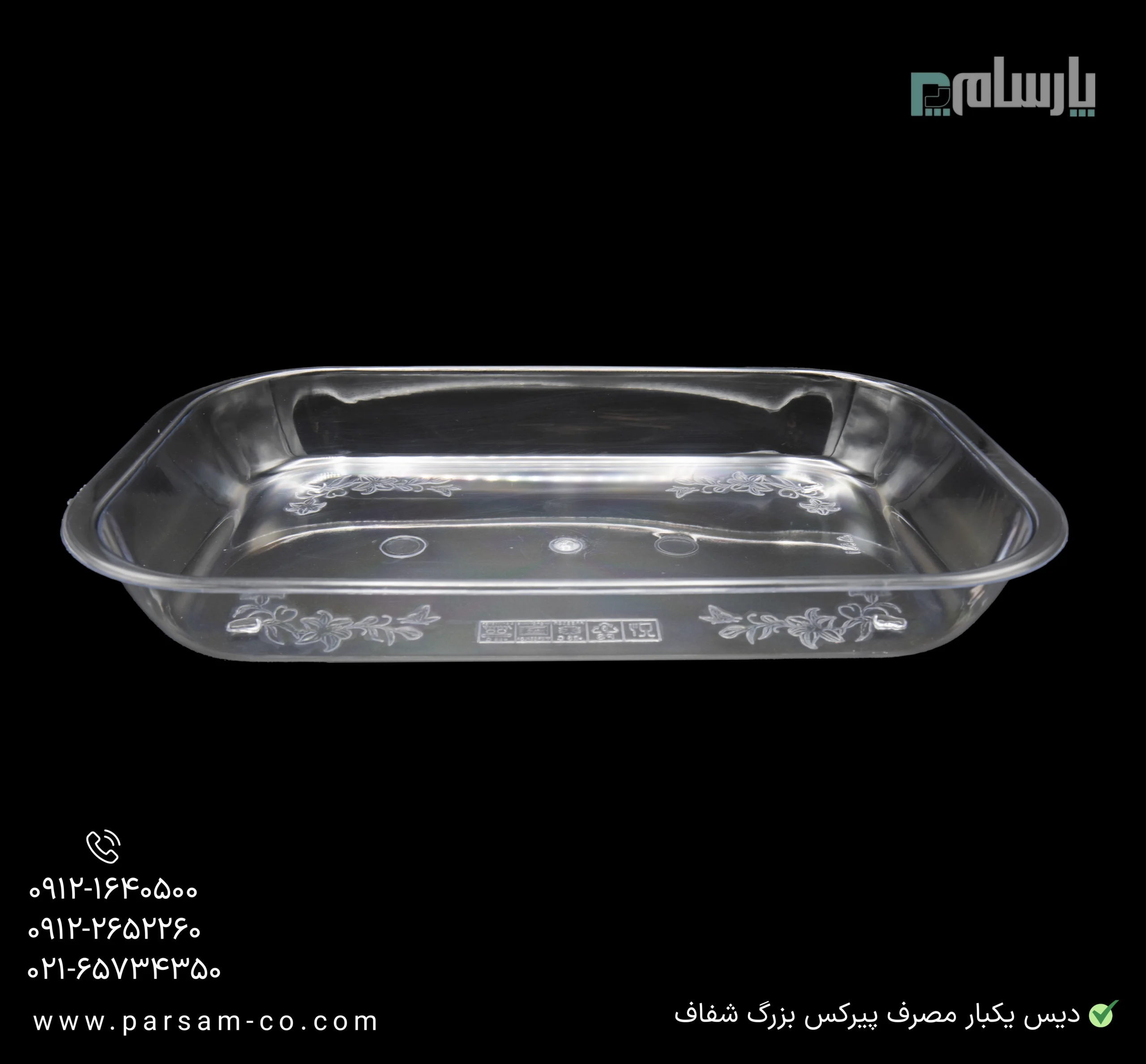 ظروف یکبار مصرف رستوران