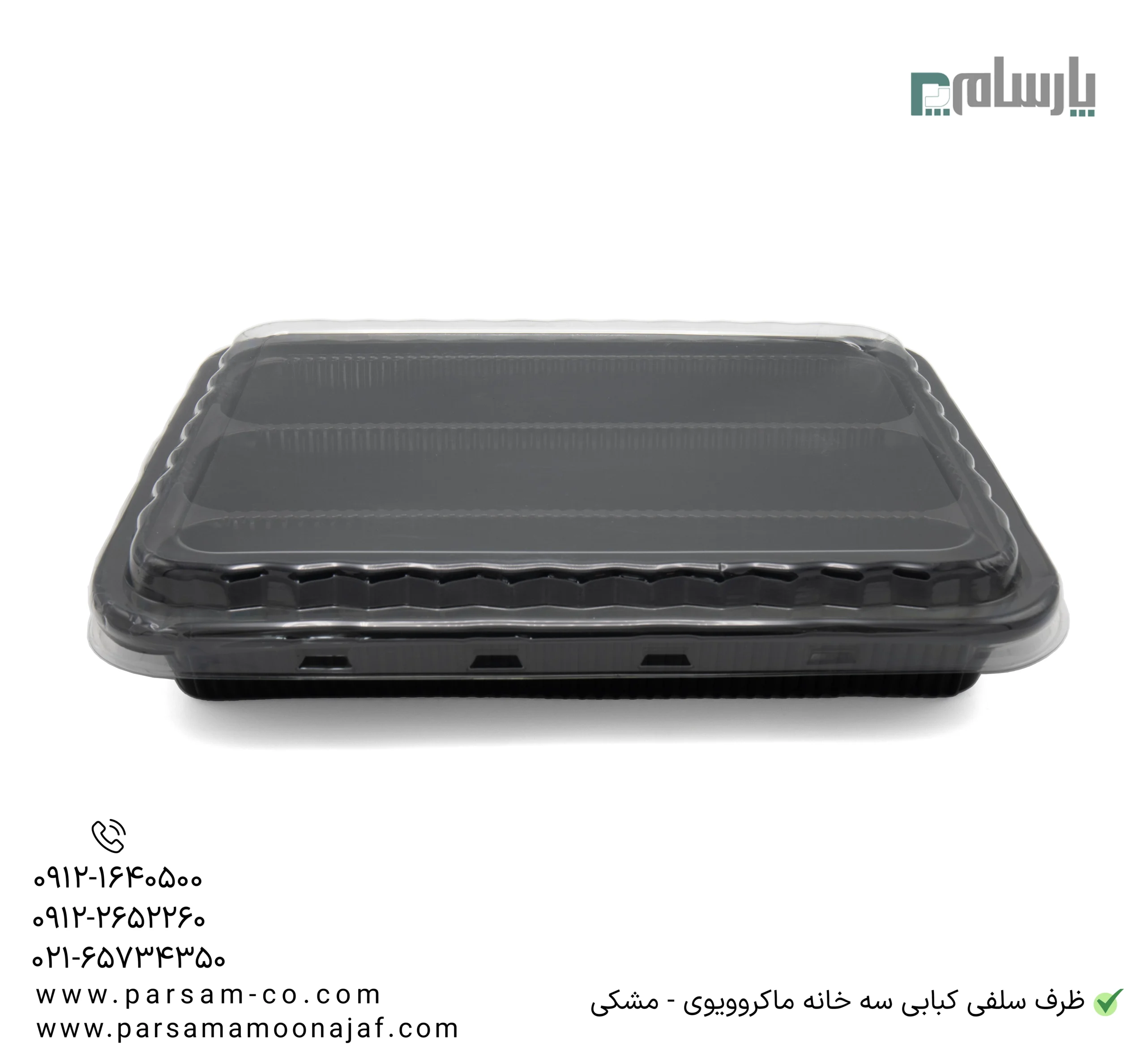 ظروف یکبار مصرف رستوران