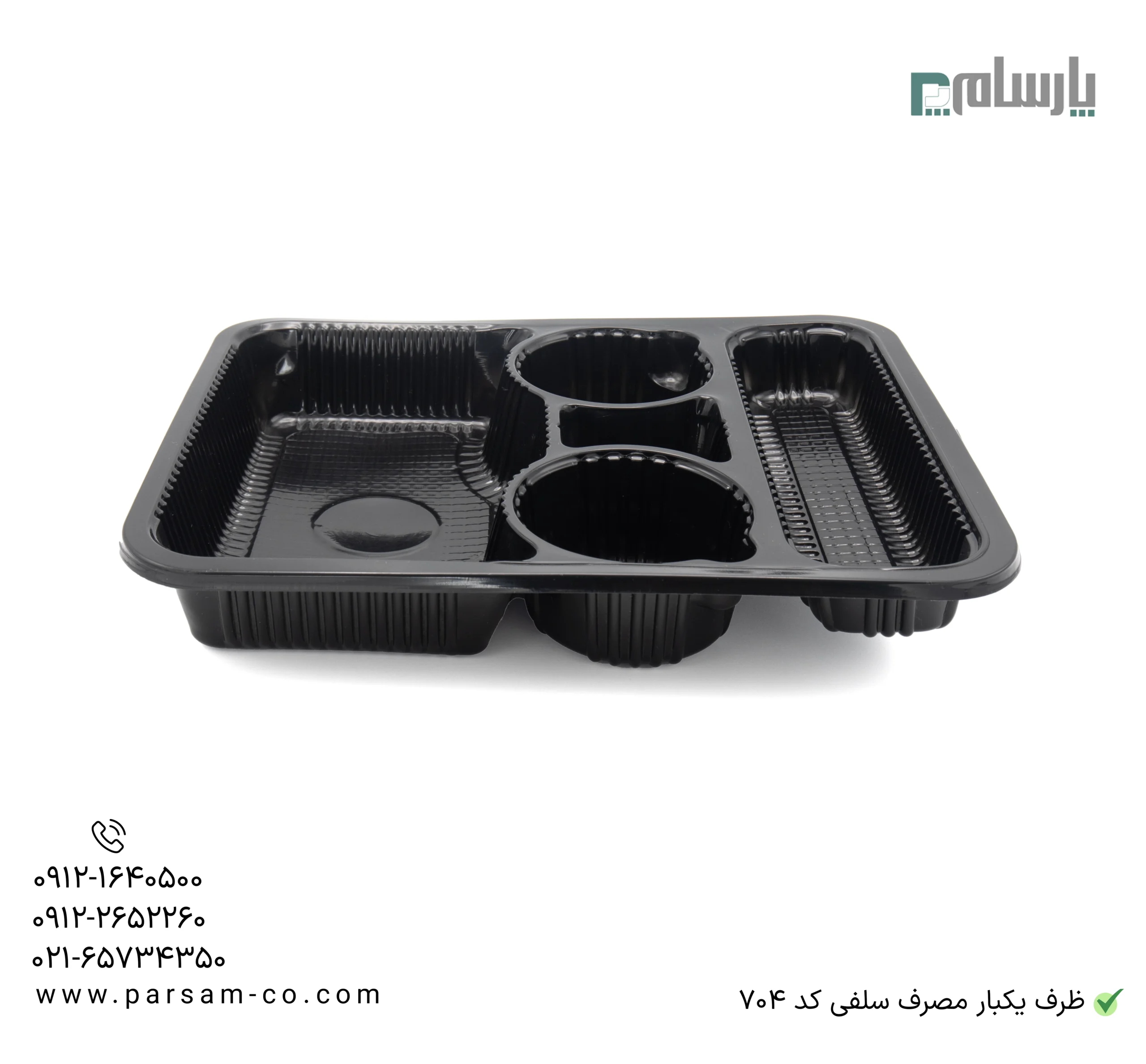 ظروف یکبار مصرف رستوران