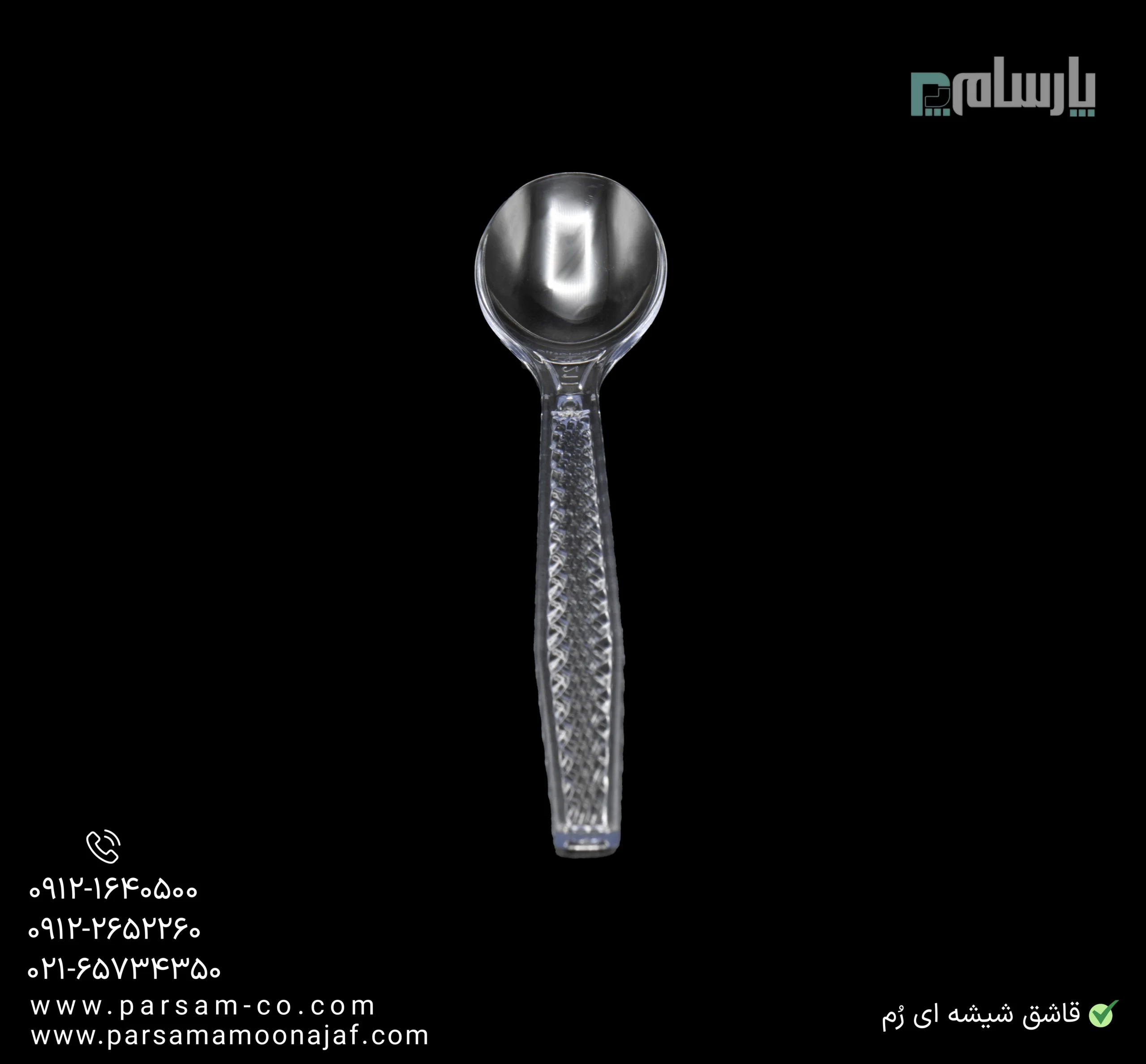 ظروف یکبار مصرف رستوران