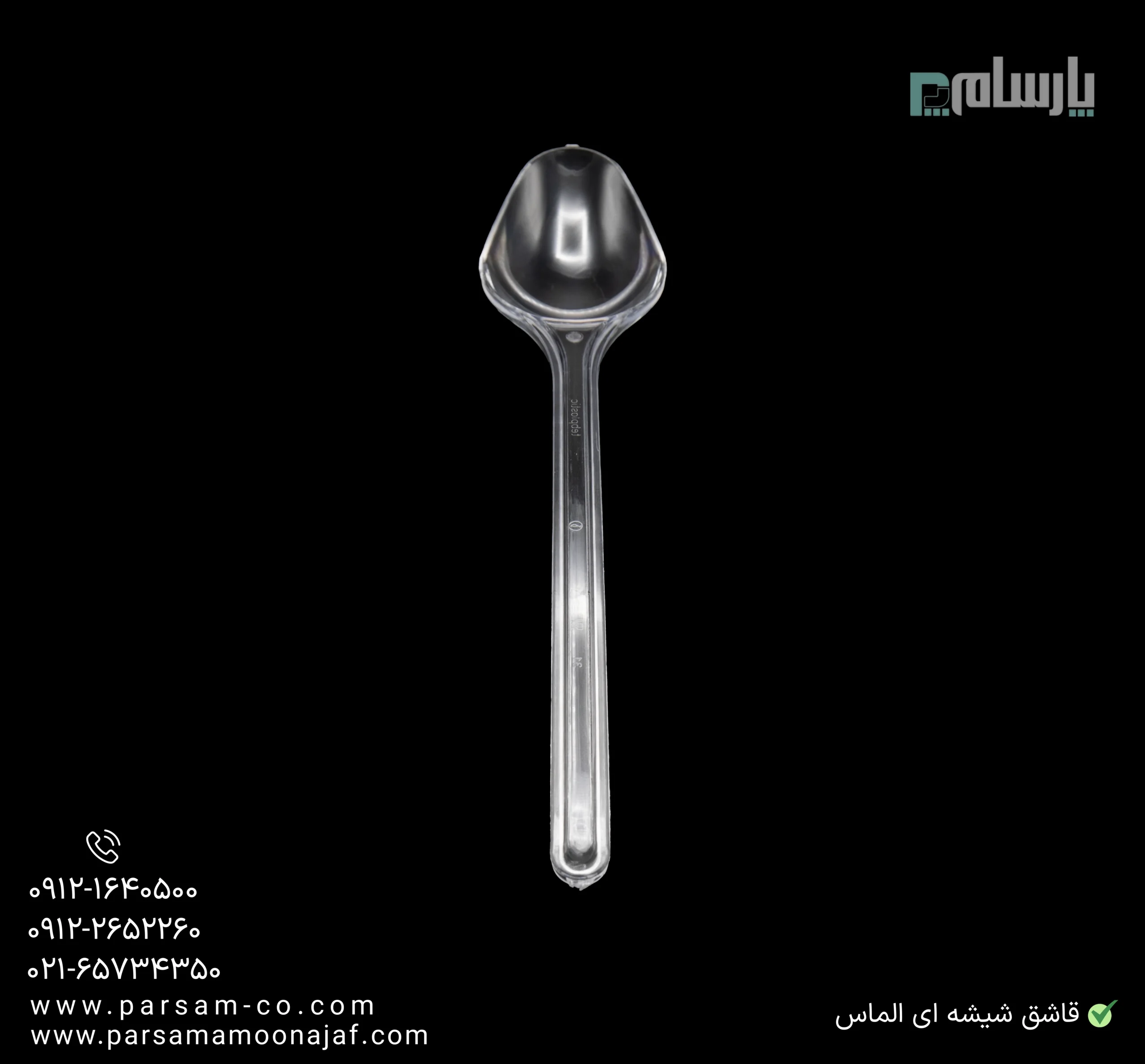 ظروف یکبار مصرف رستوران