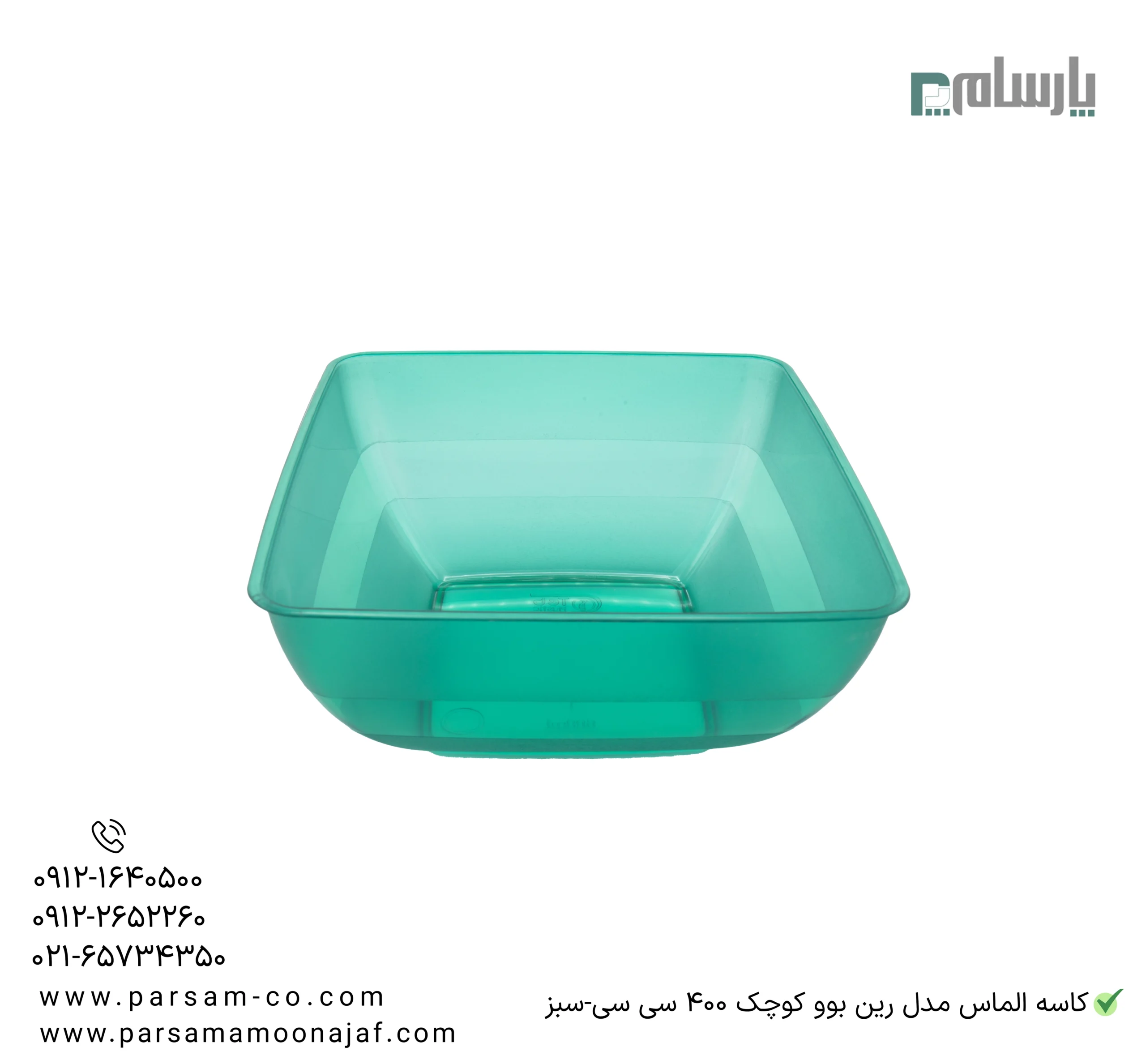 ظروف یکبار مصرف رستوران